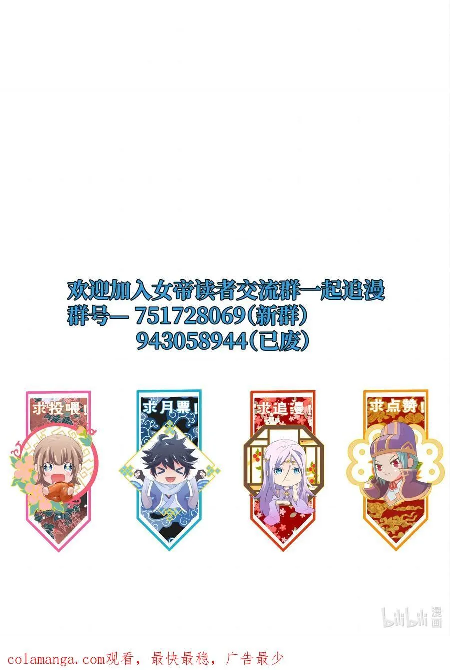 162 他在说谎！！！46