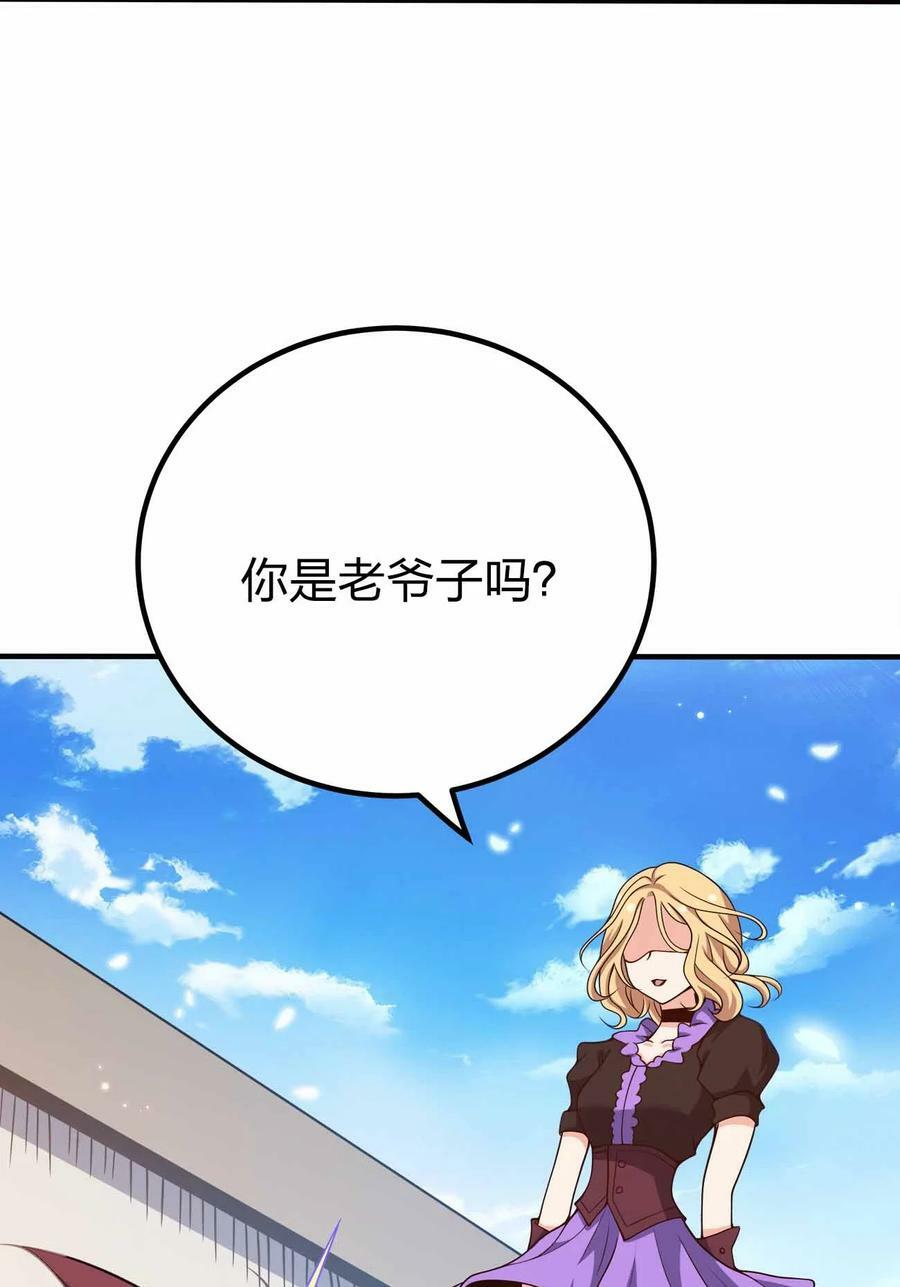 129 制造矛盾4