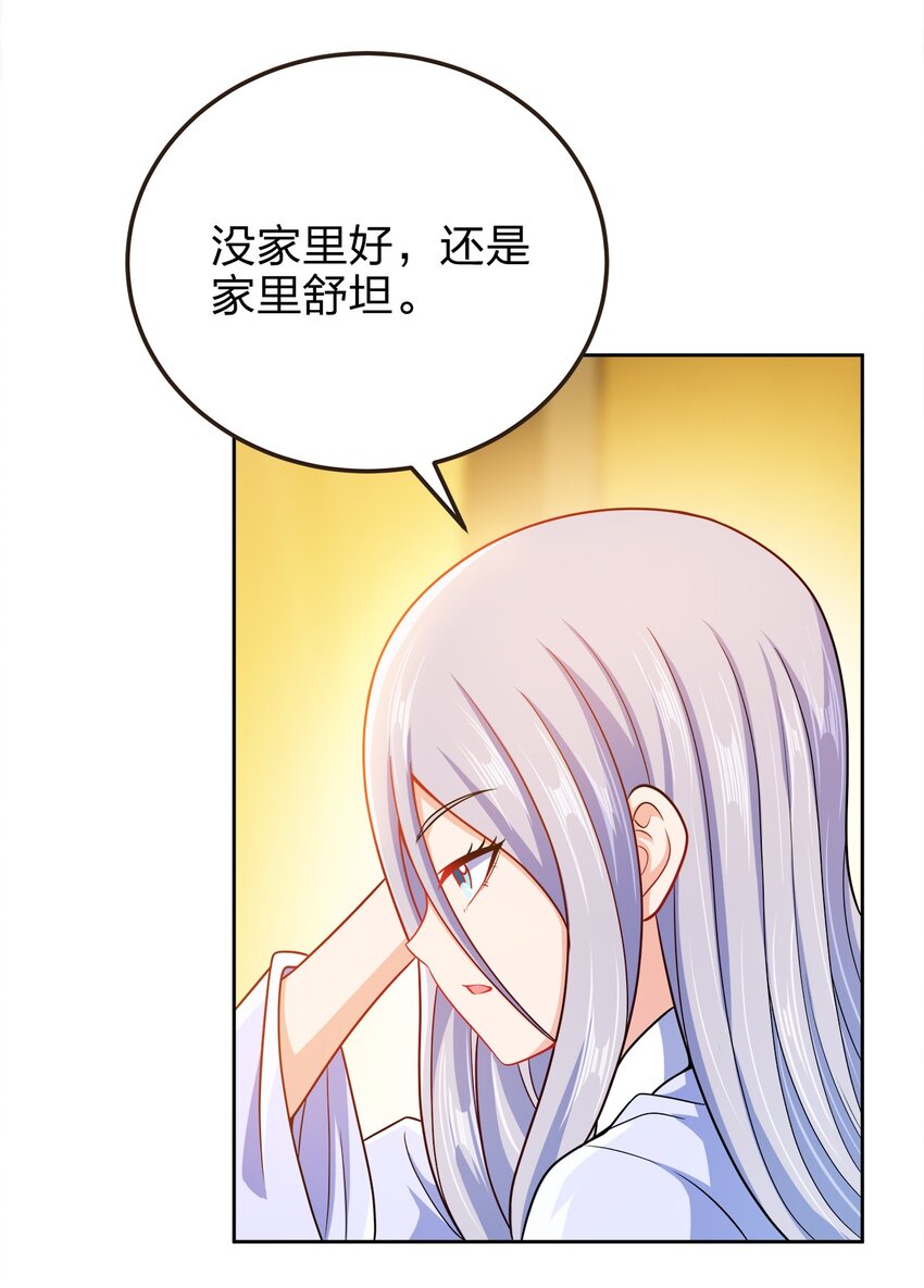 061 轻而易举13