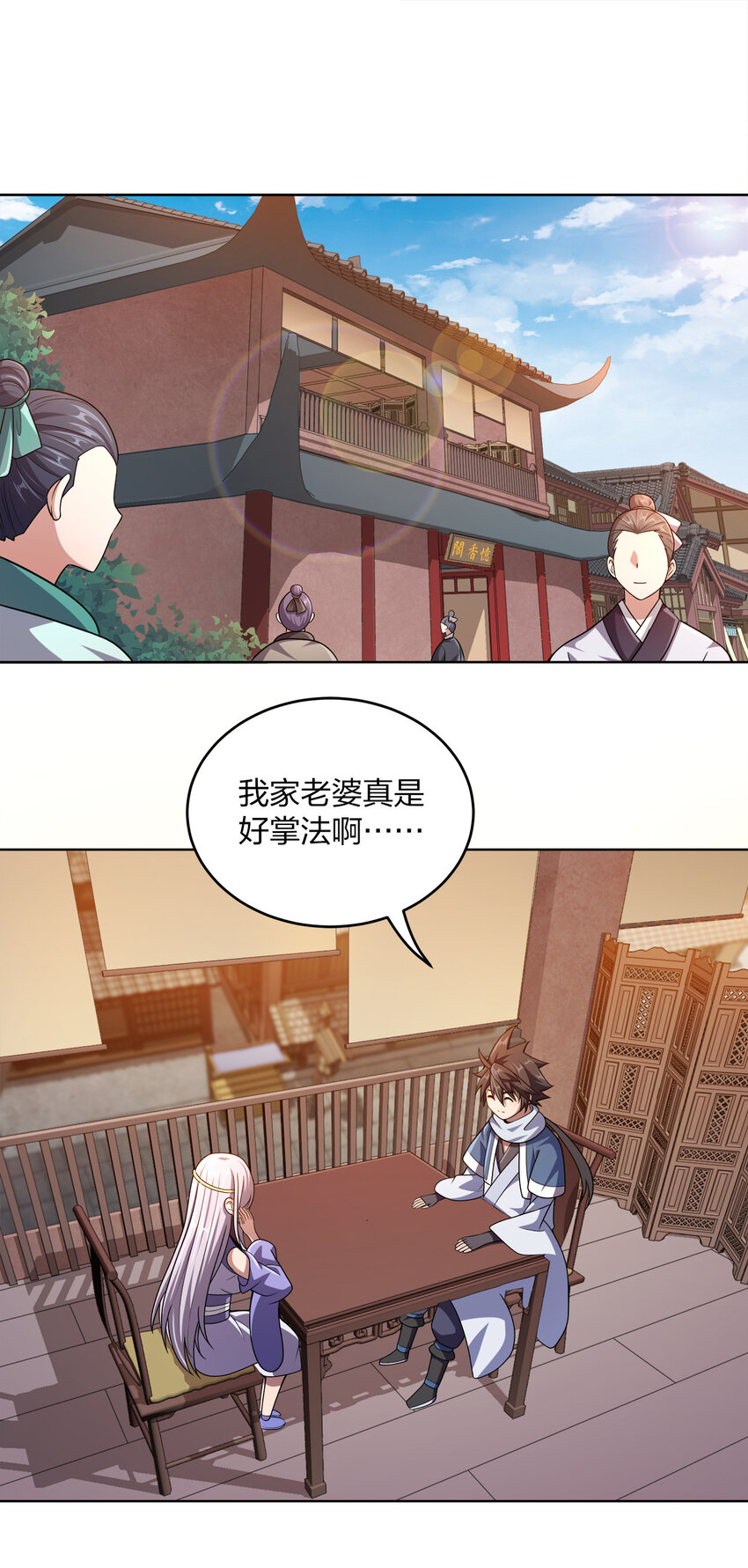 012 可以不打脸吗？21