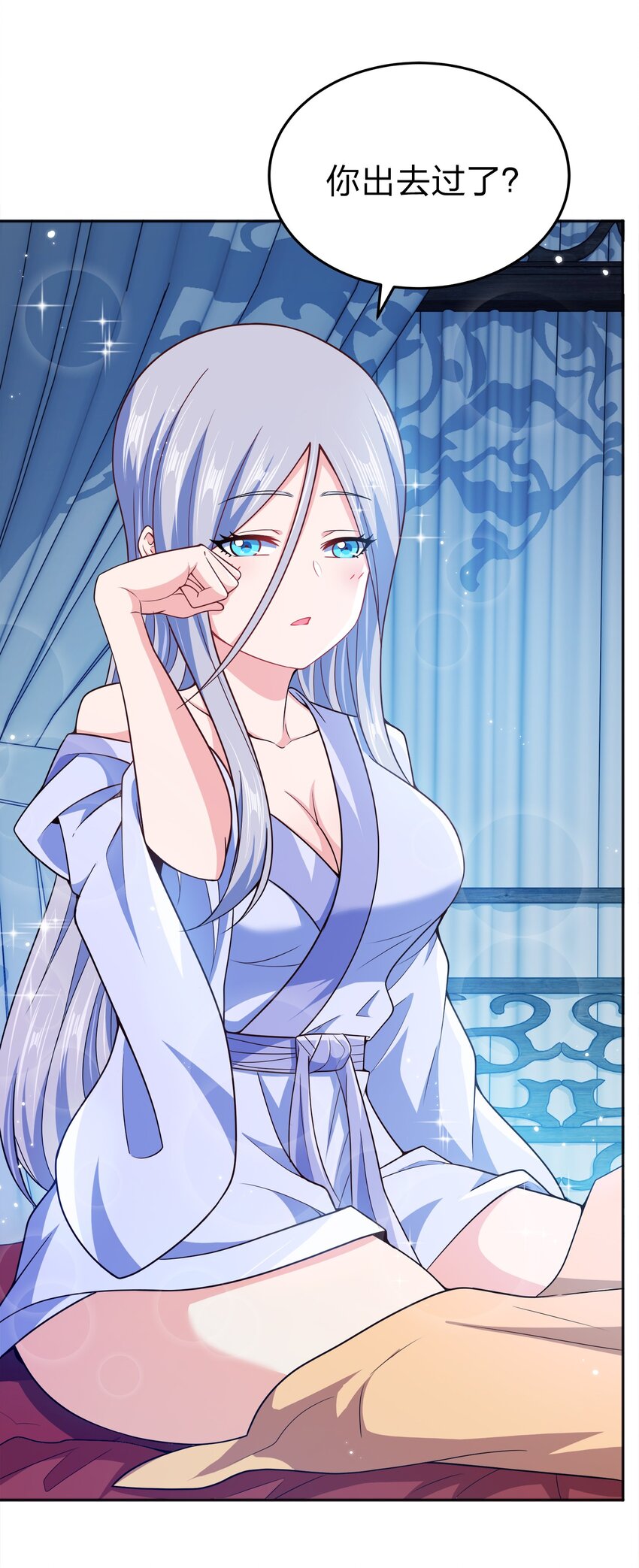 067 睡迷糊了28