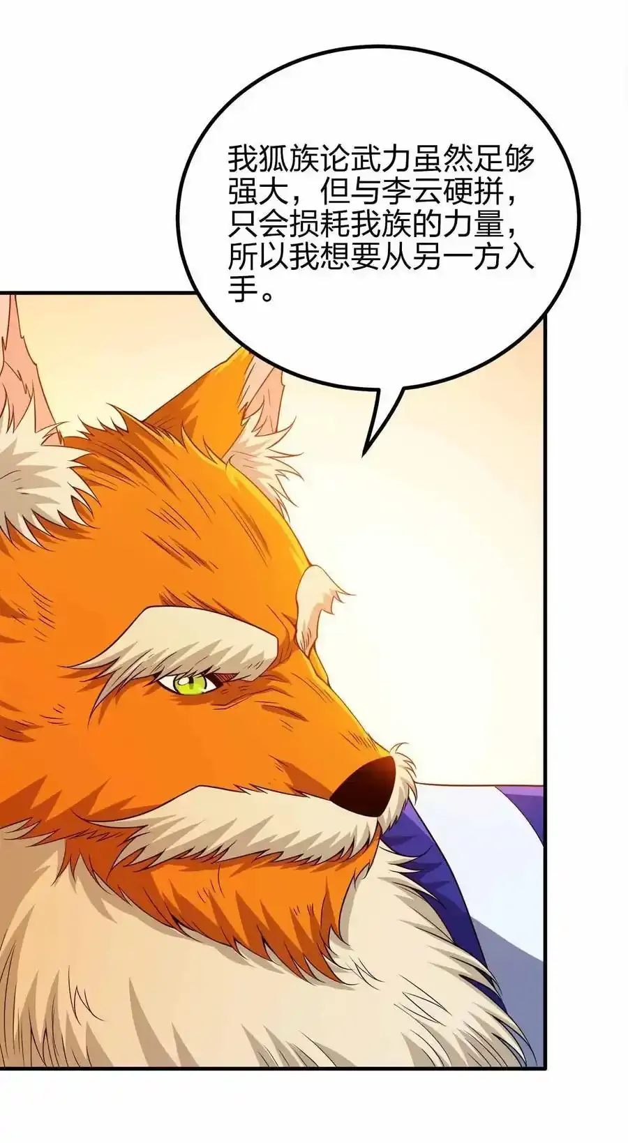 150 桀桀桀16