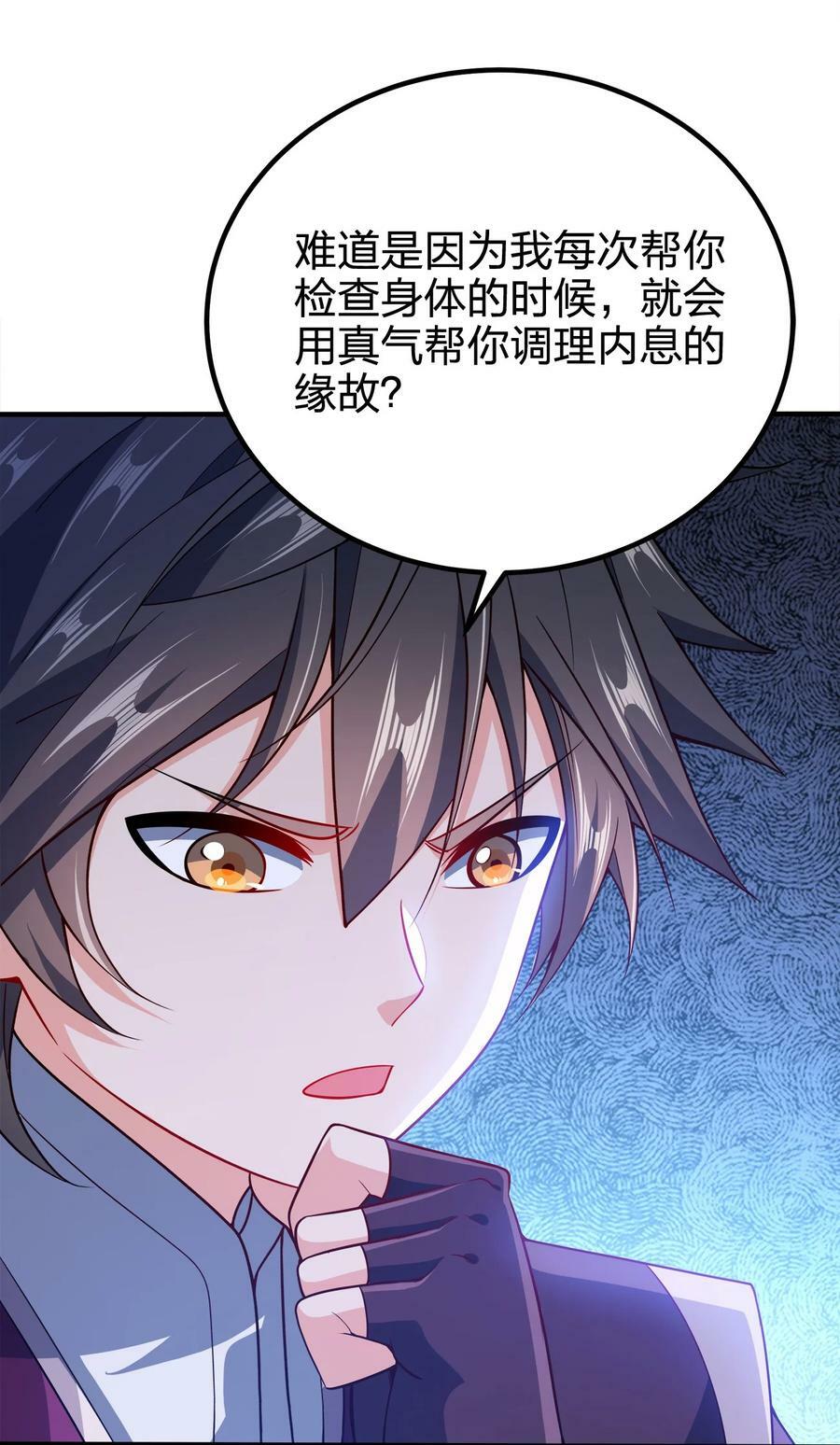 110 你被通缉了！25