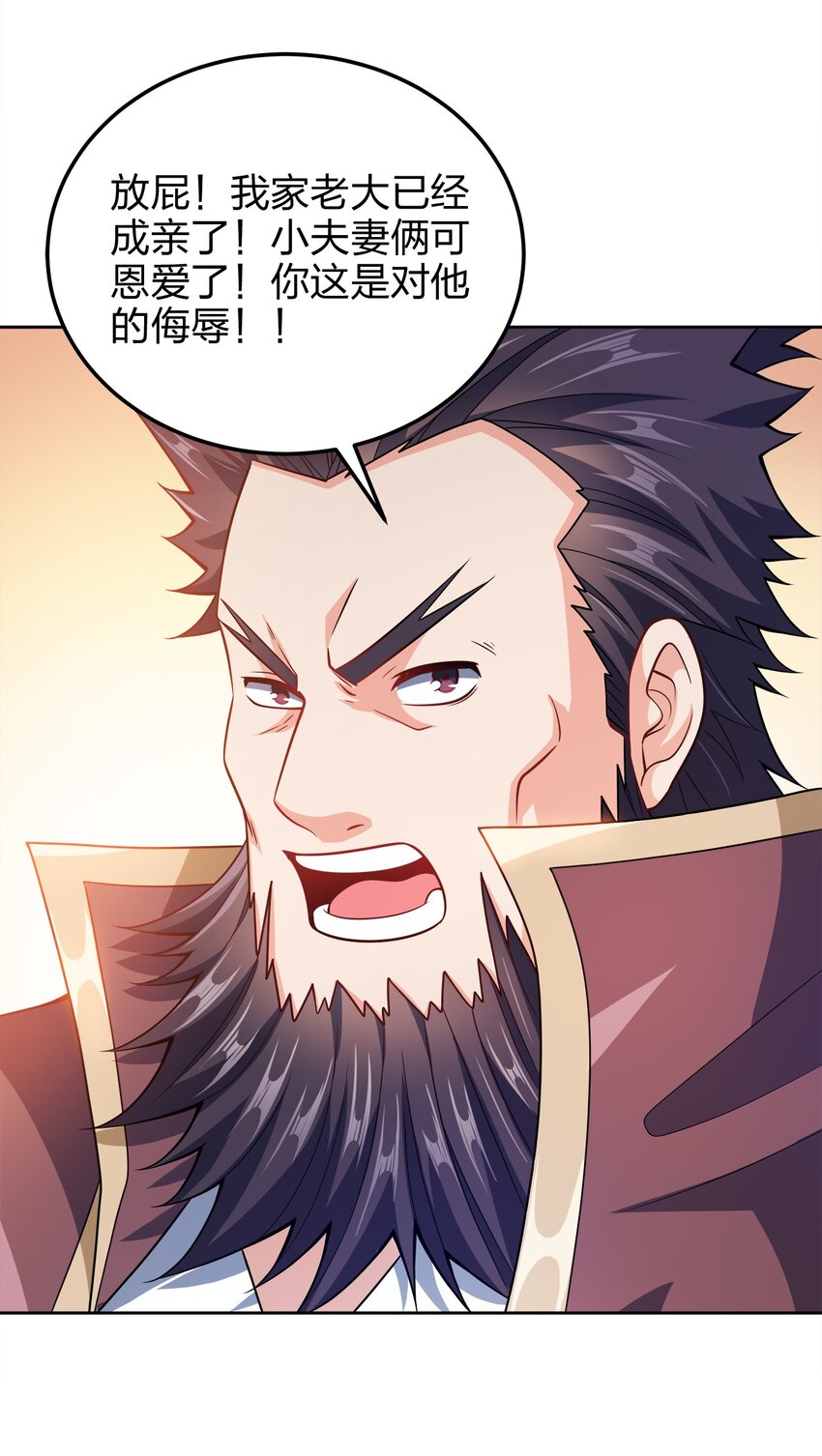 045 不清不楚的关系50