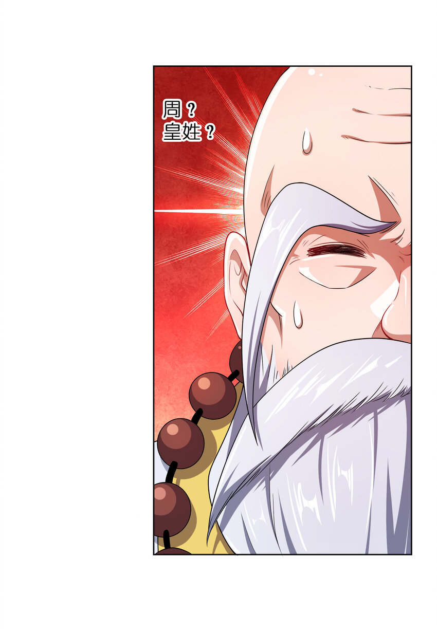 005 龙山寺许愿13