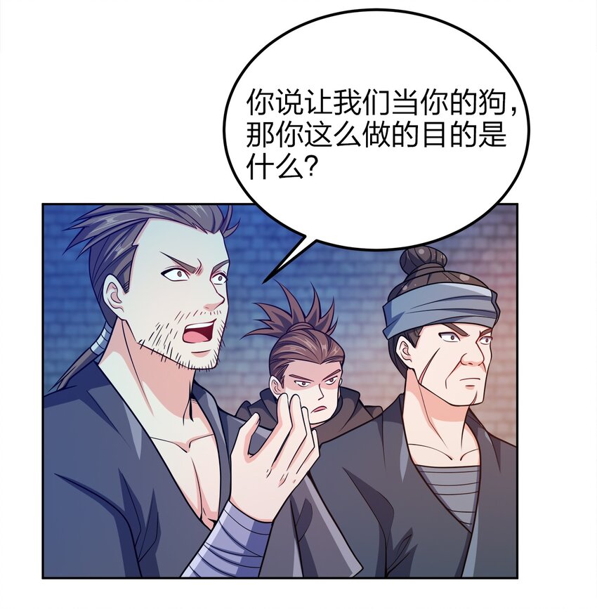 044 劫狱14
