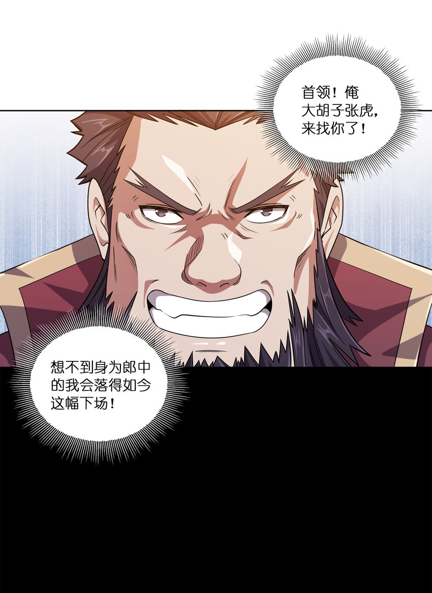 003 你不会出事的12