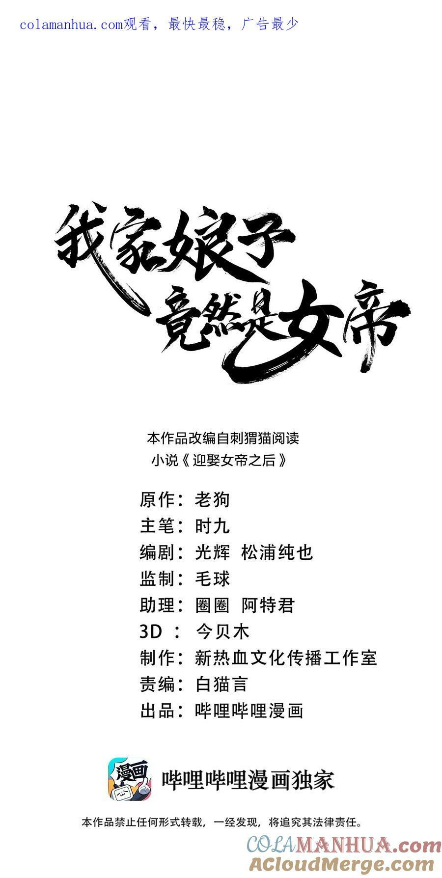 123 杀和尚0