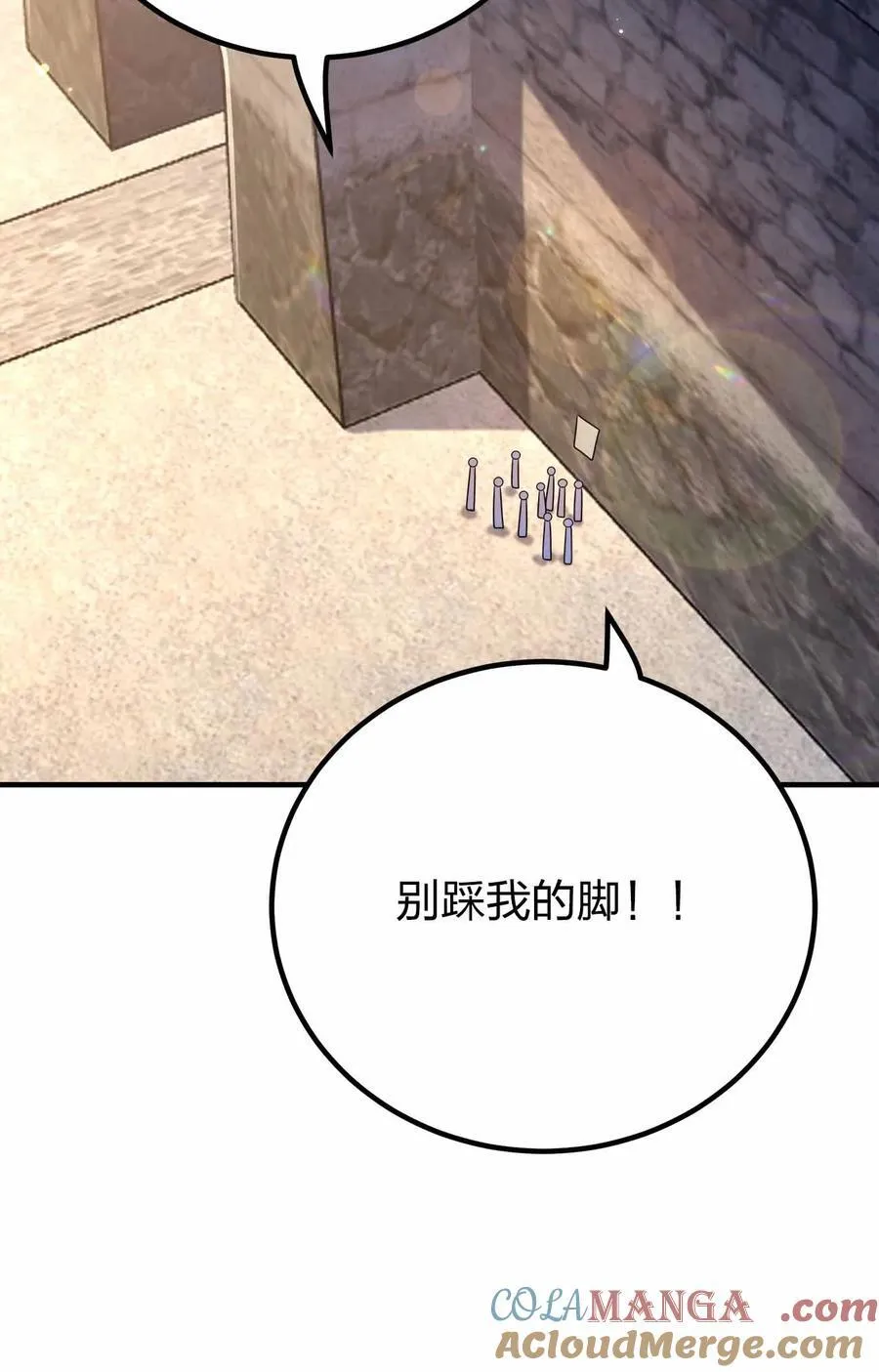 164 拒绝打扰夜生活33