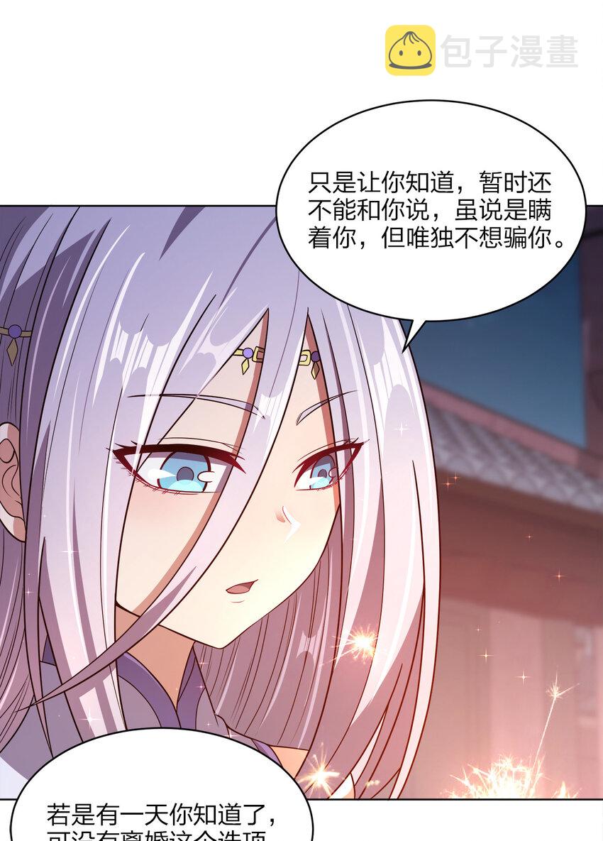 019 好gie~gie~60