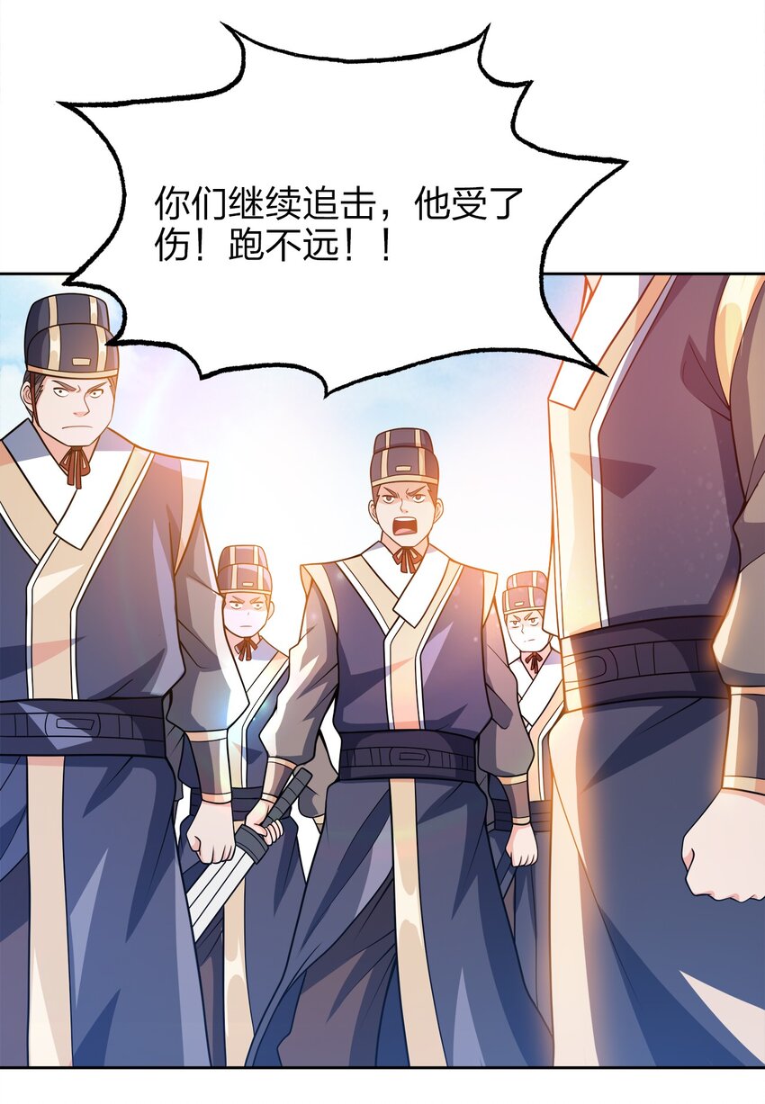 036 劫持32