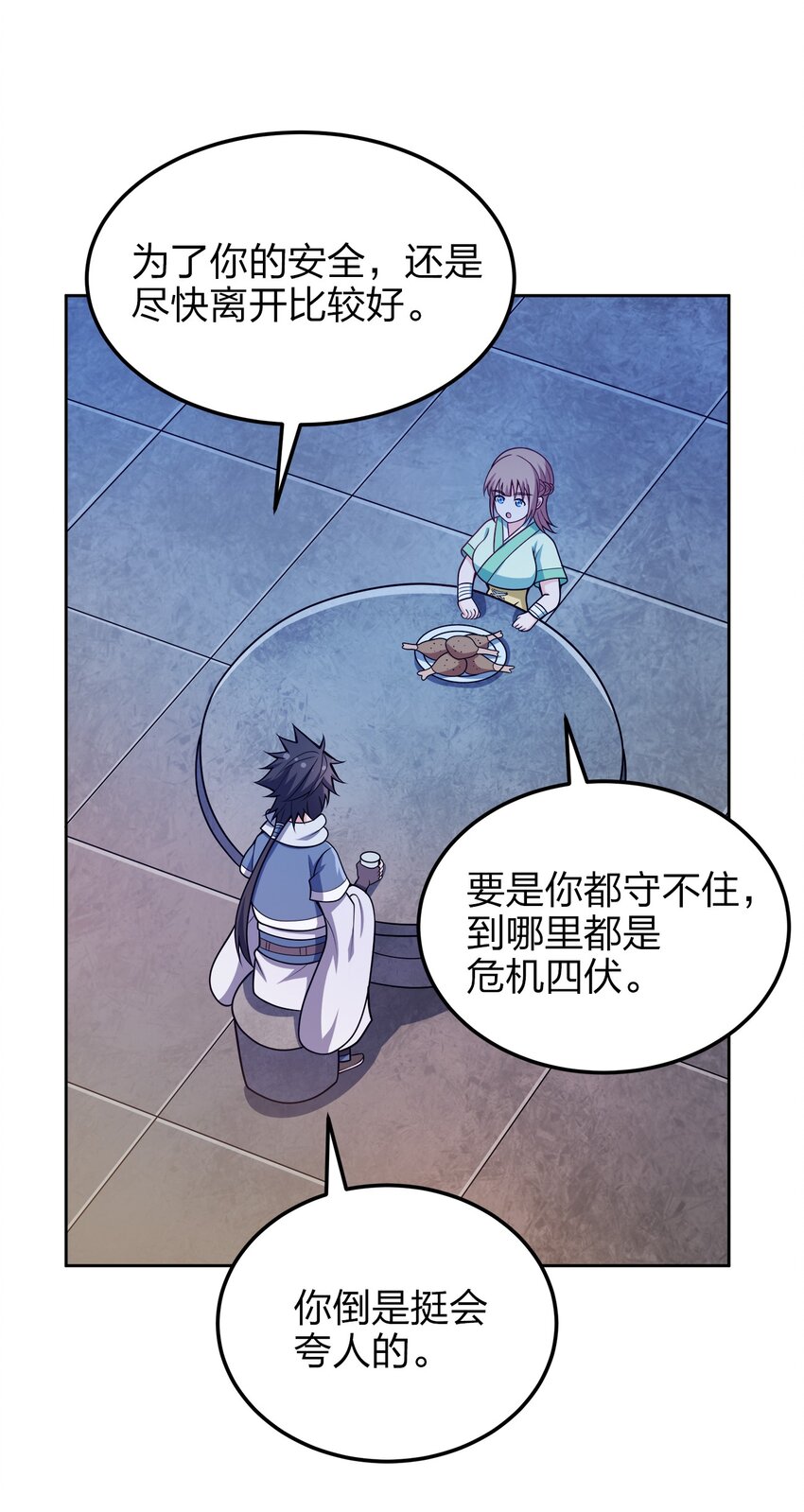 044 劫狱30