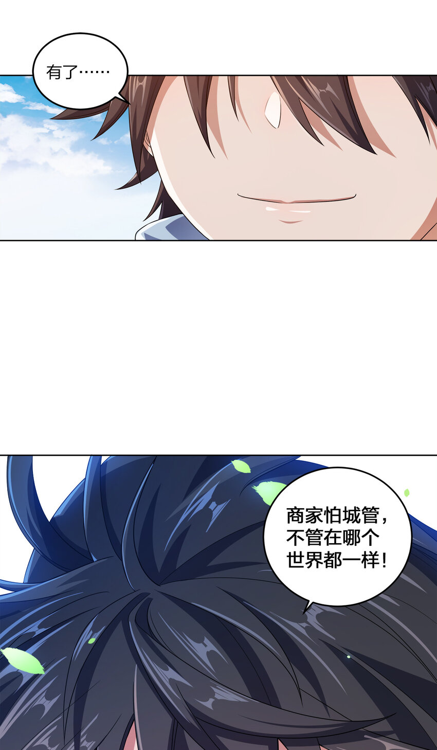 006 审问与调查41