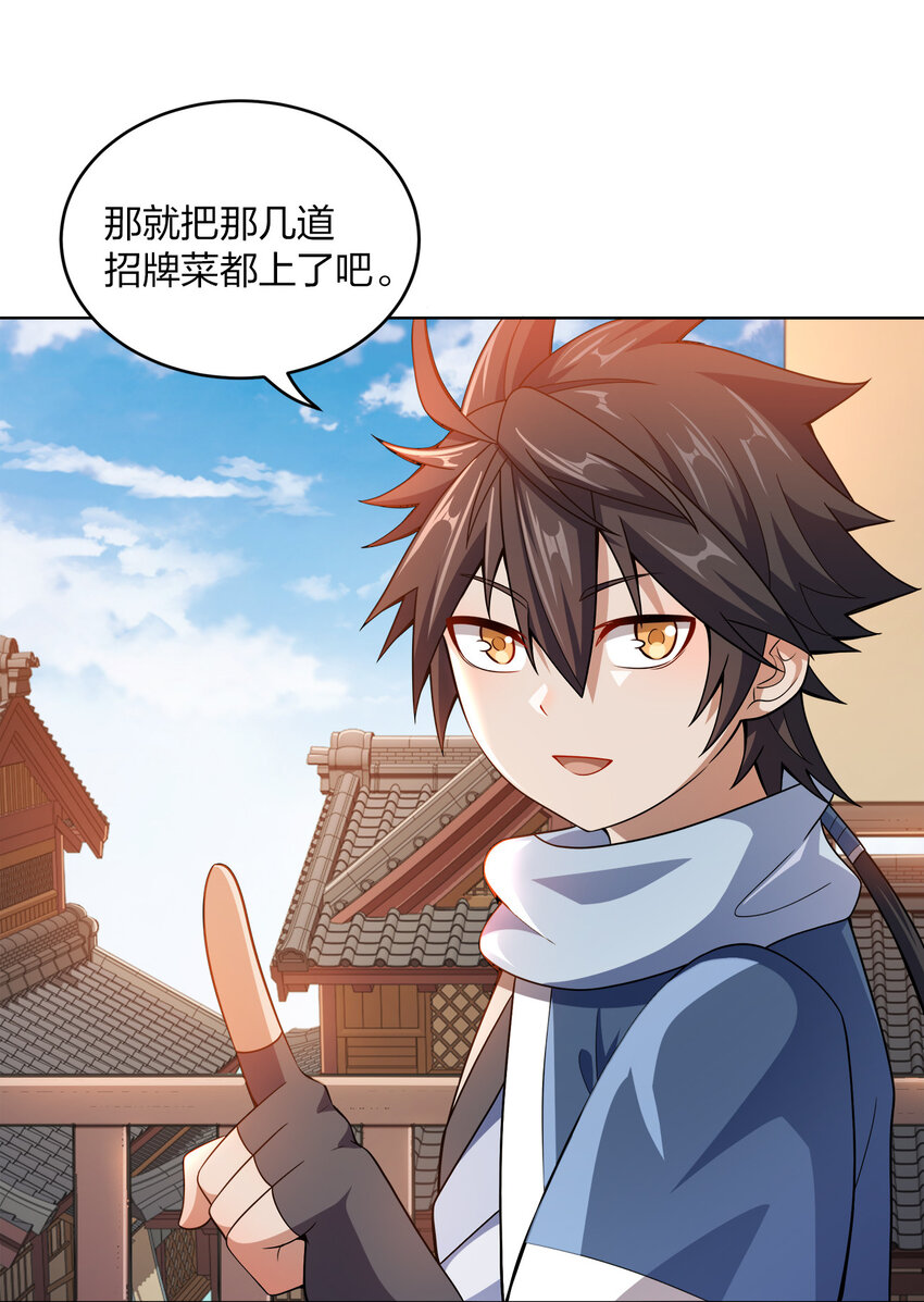 012 可以不打脸吗？36