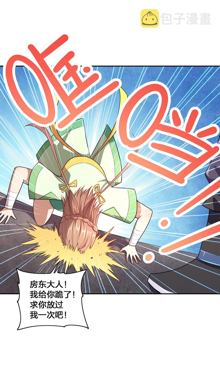 002 又是谁被抓了？24
