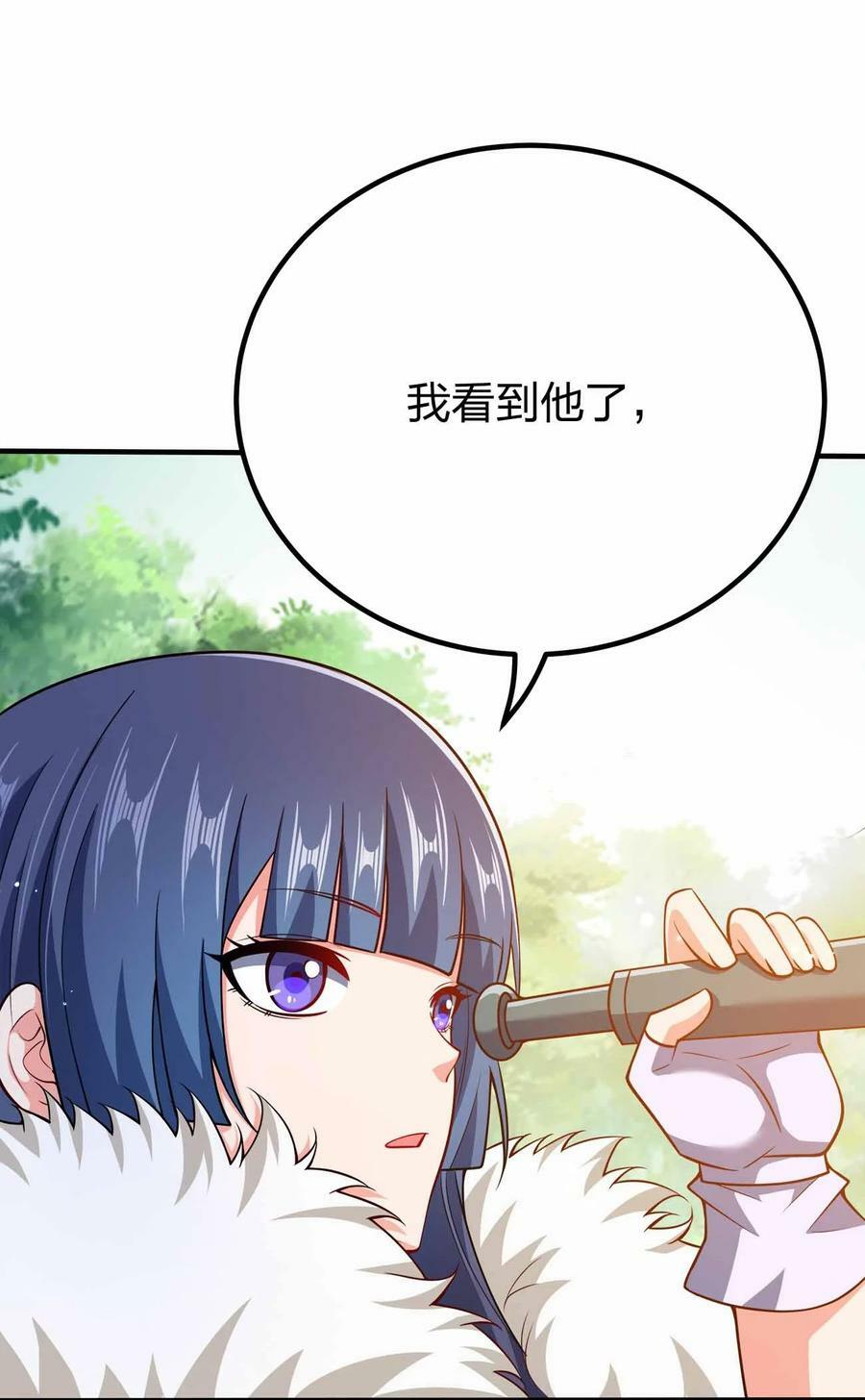 117 直接跳脸41