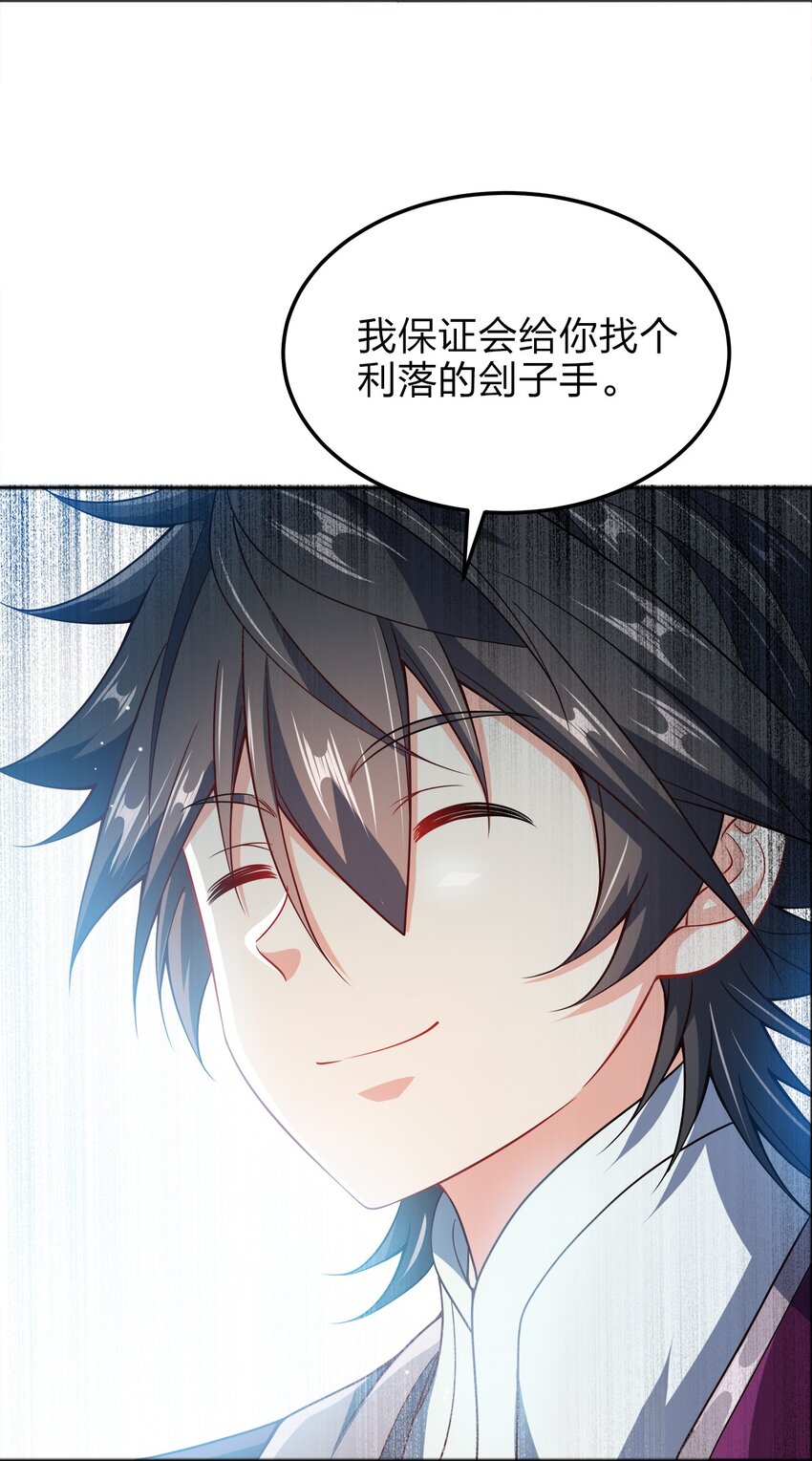 065 我来教你6