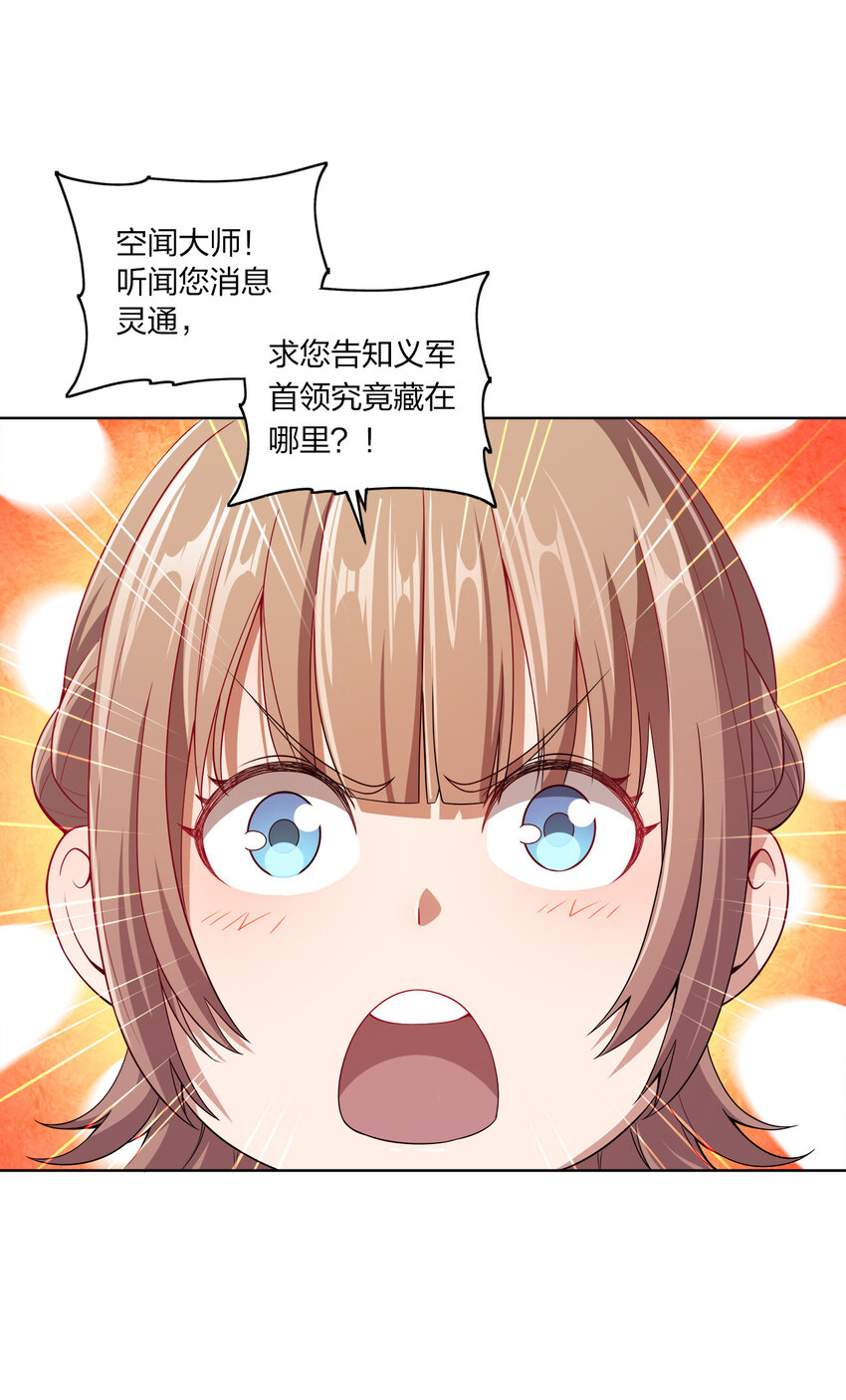 005 龙山寺许愿5