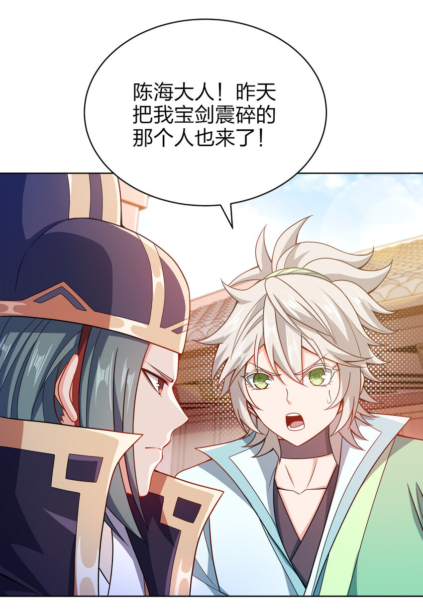 024 路痴的直觉58