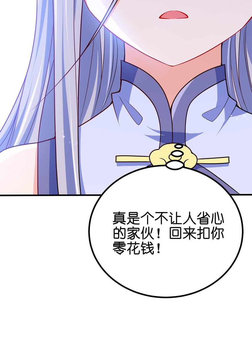 094 御驾亲征7