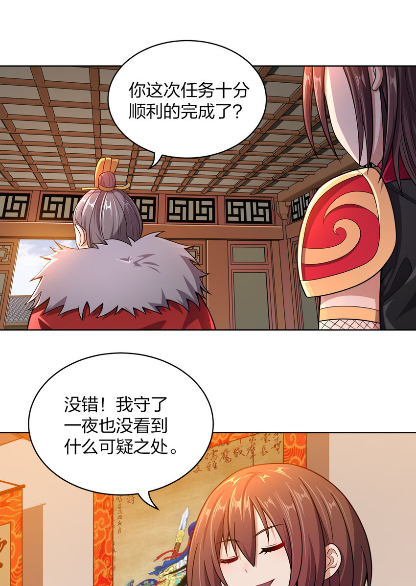 014 还能睡一个被窝不成？43