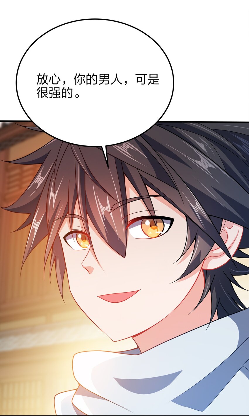 057 迎击玉玺29