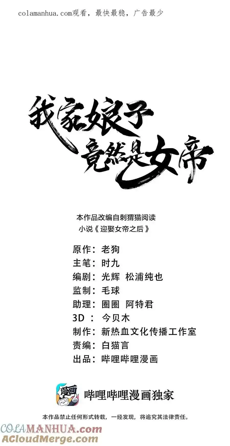 134 奇怪气息0