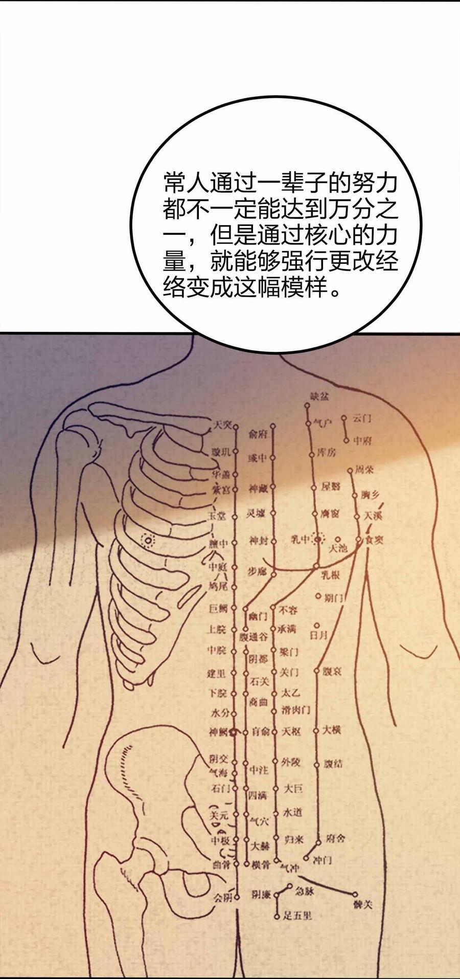 132 血祭2