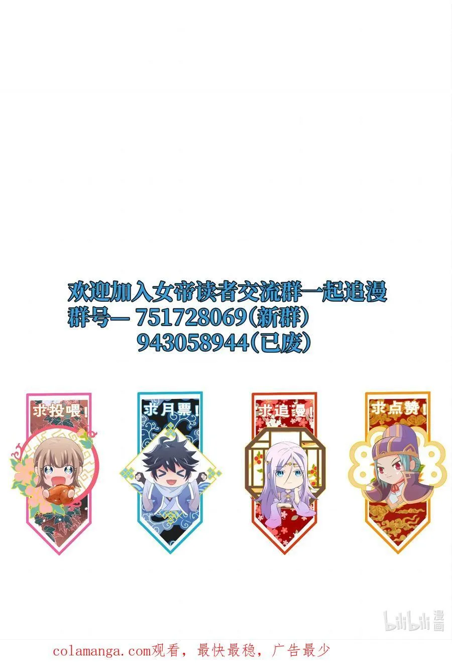 152 事情有变50