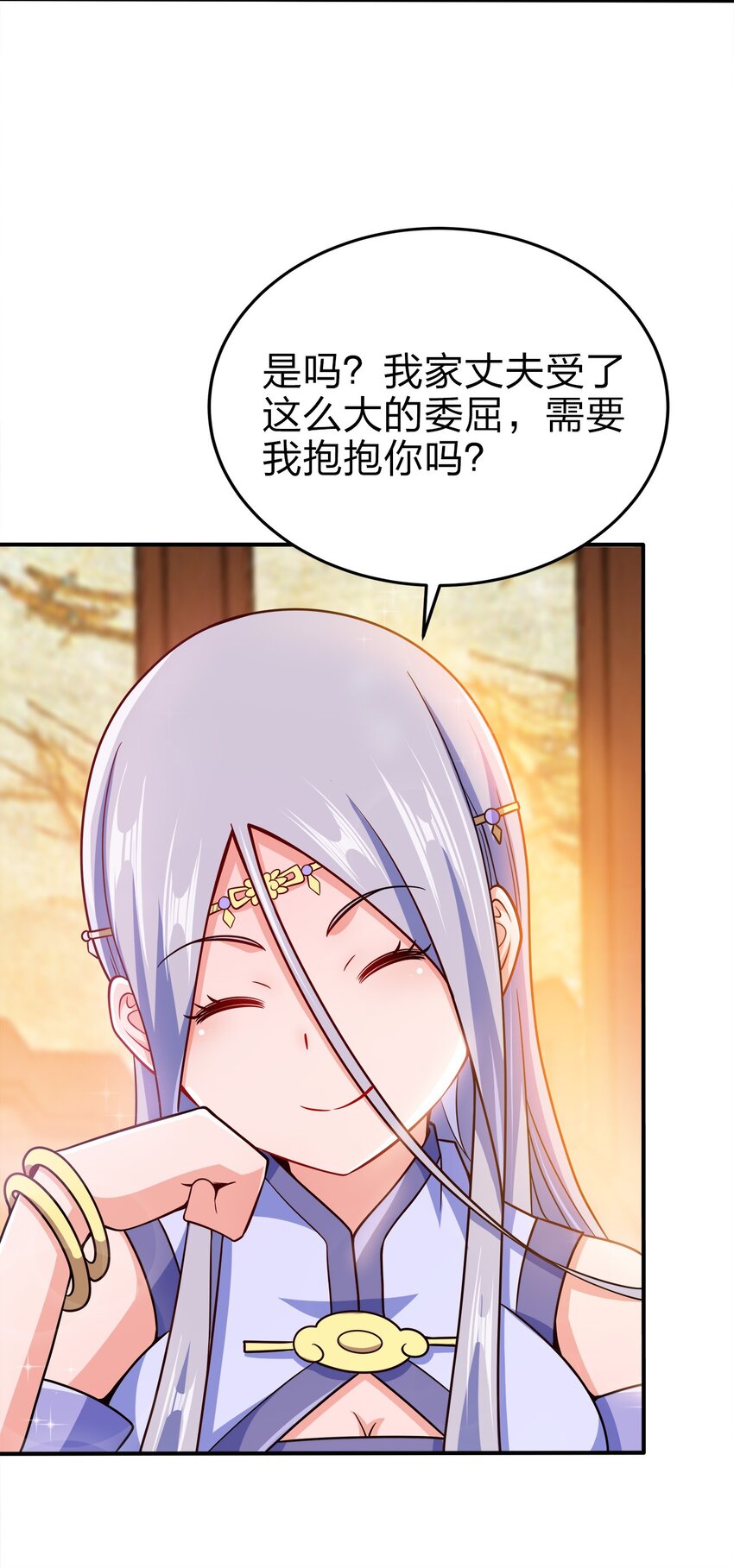 075 激将法31