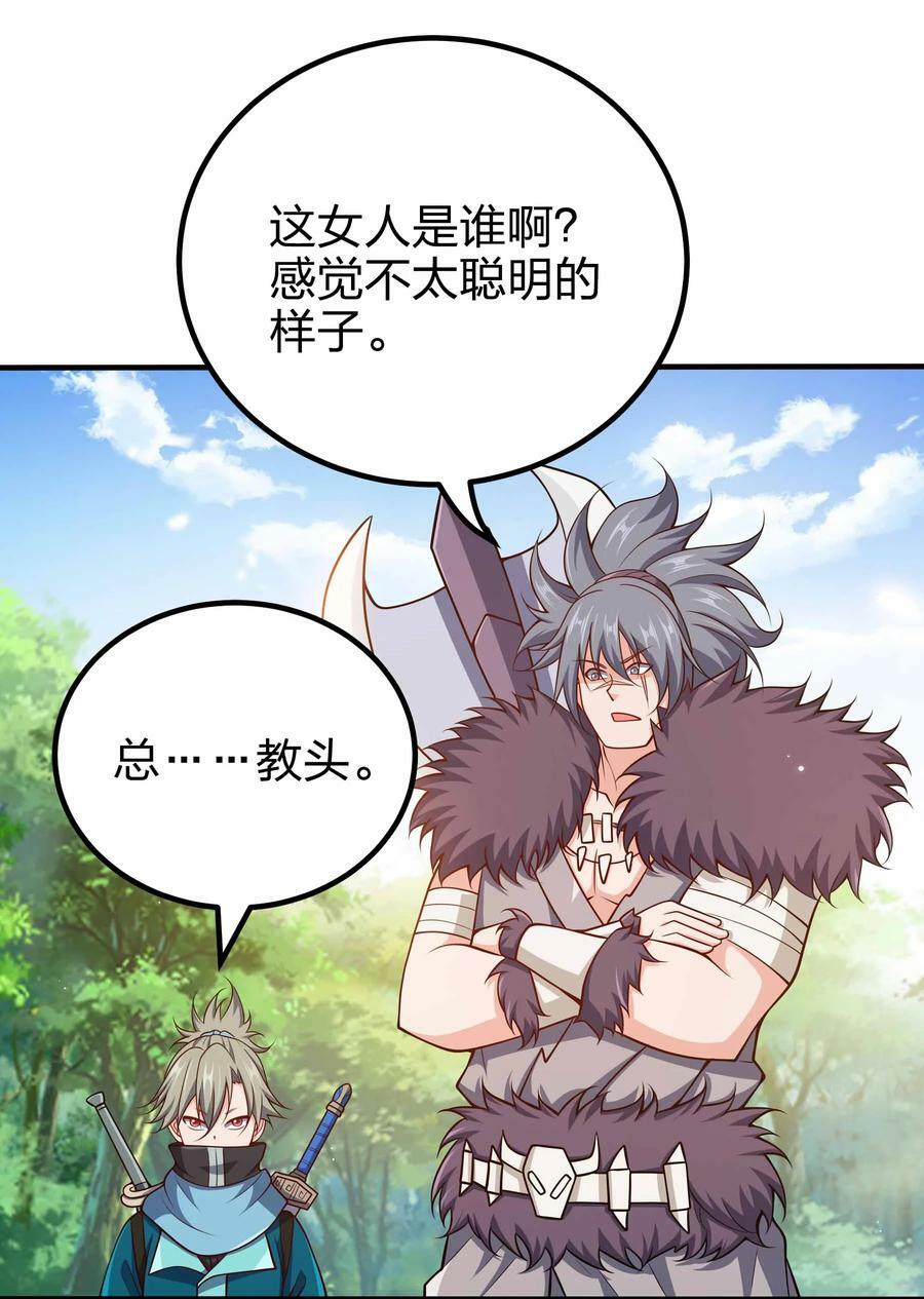 118 谁是李云3