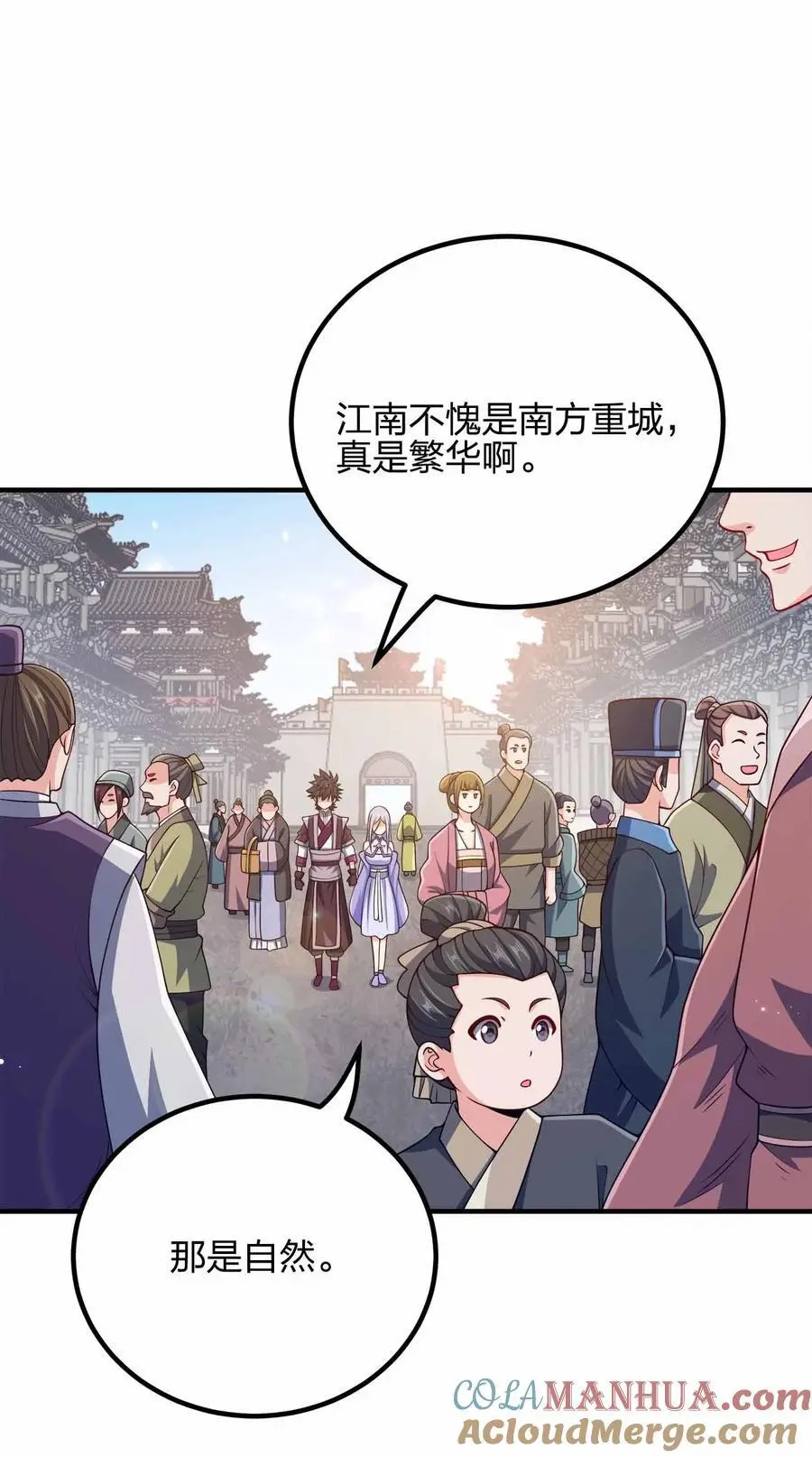 151 精尽人亡12