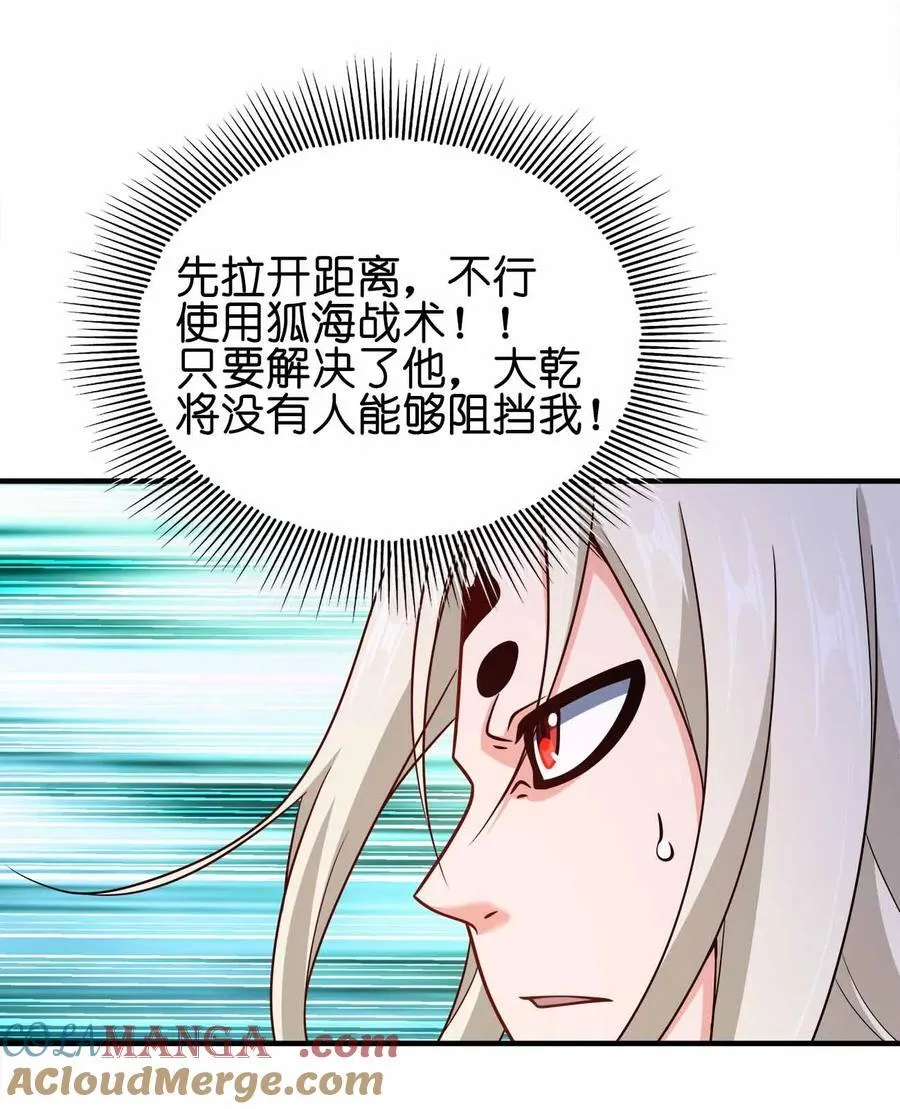 160 不想睡地板27