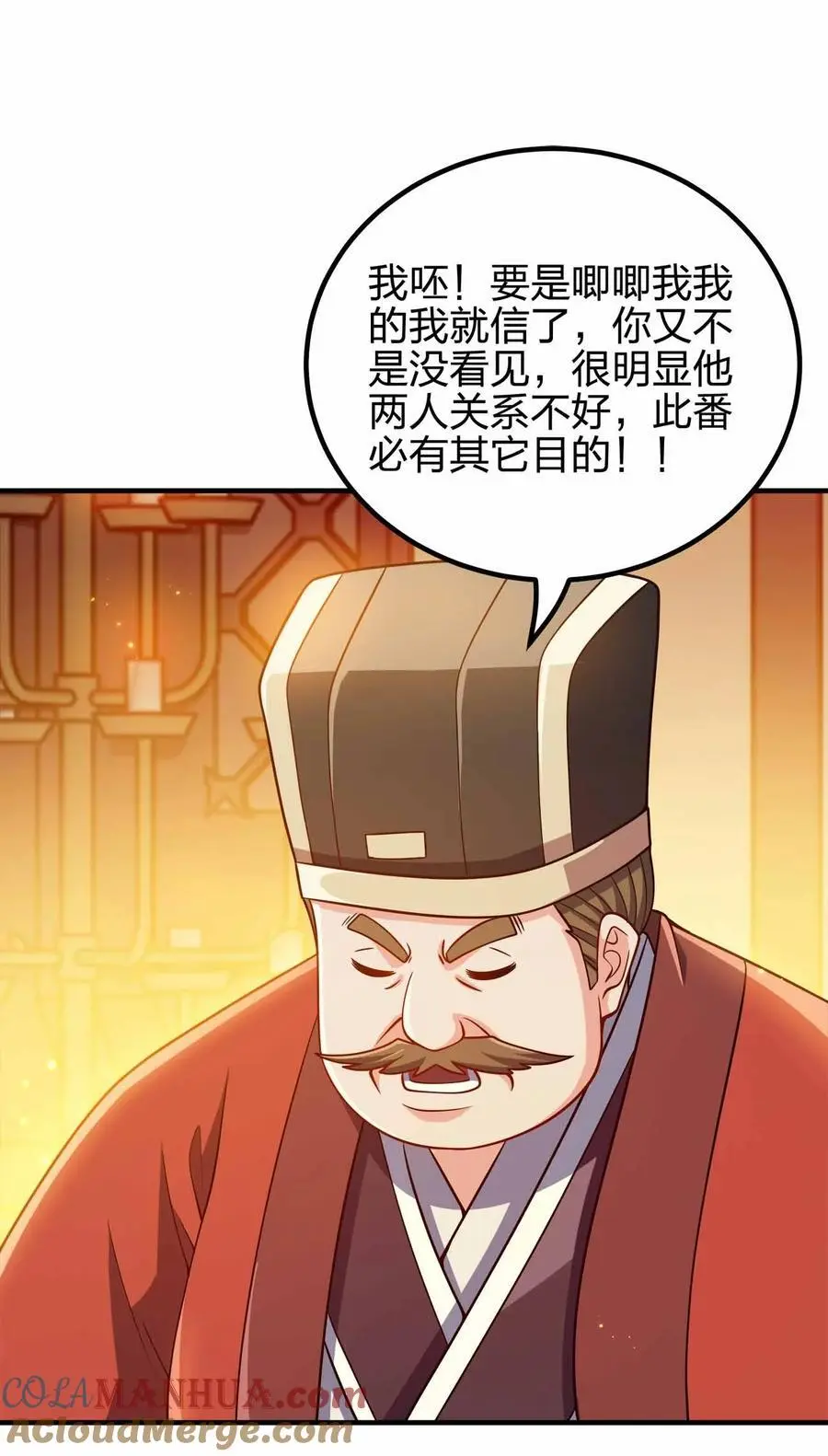 149 今天也好喜欢你27