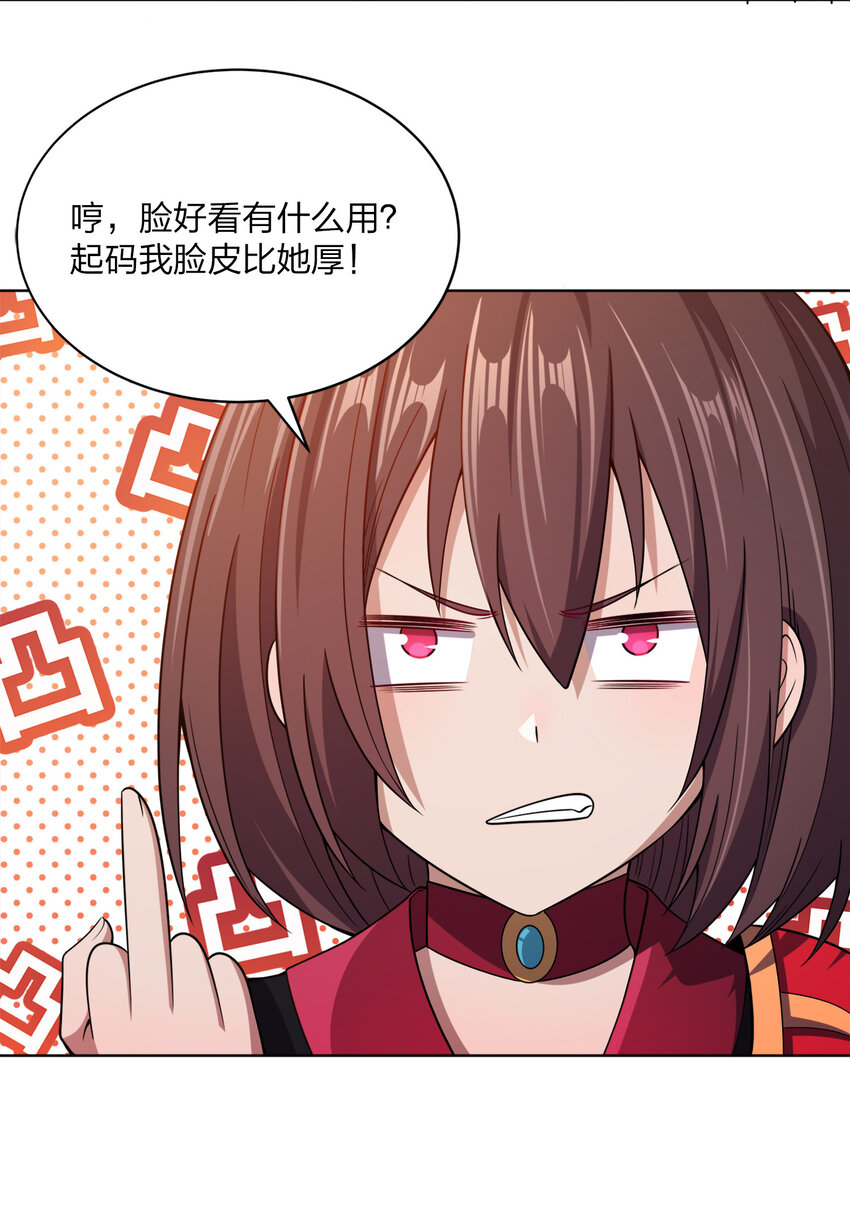 018 以身相许？！54