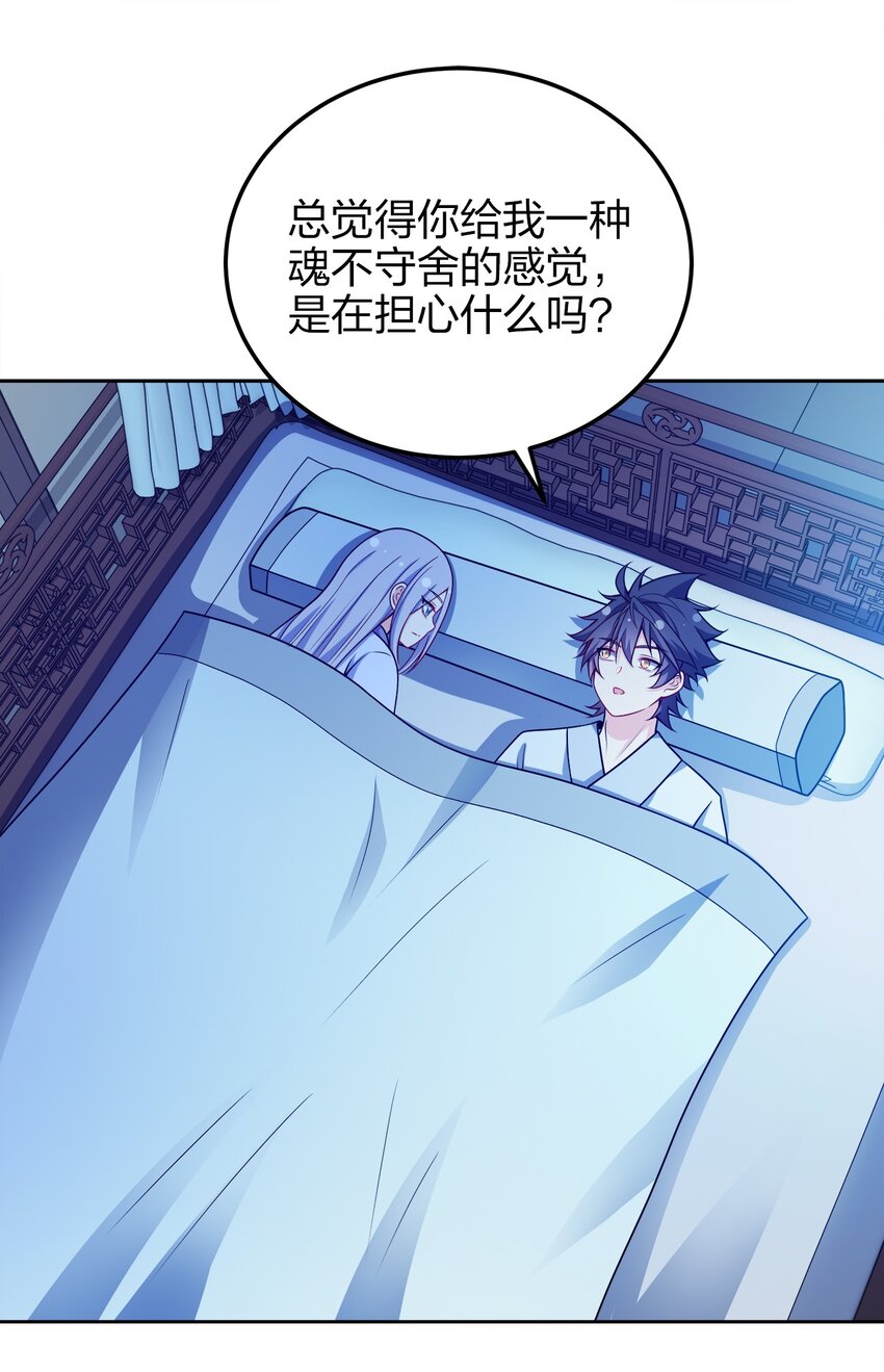 052 我还是不消失了吧25