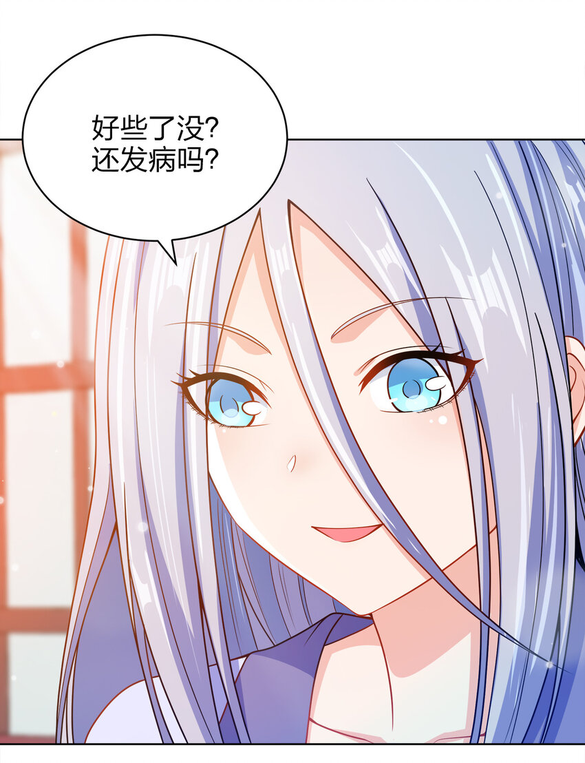 024 路痴的直觉48