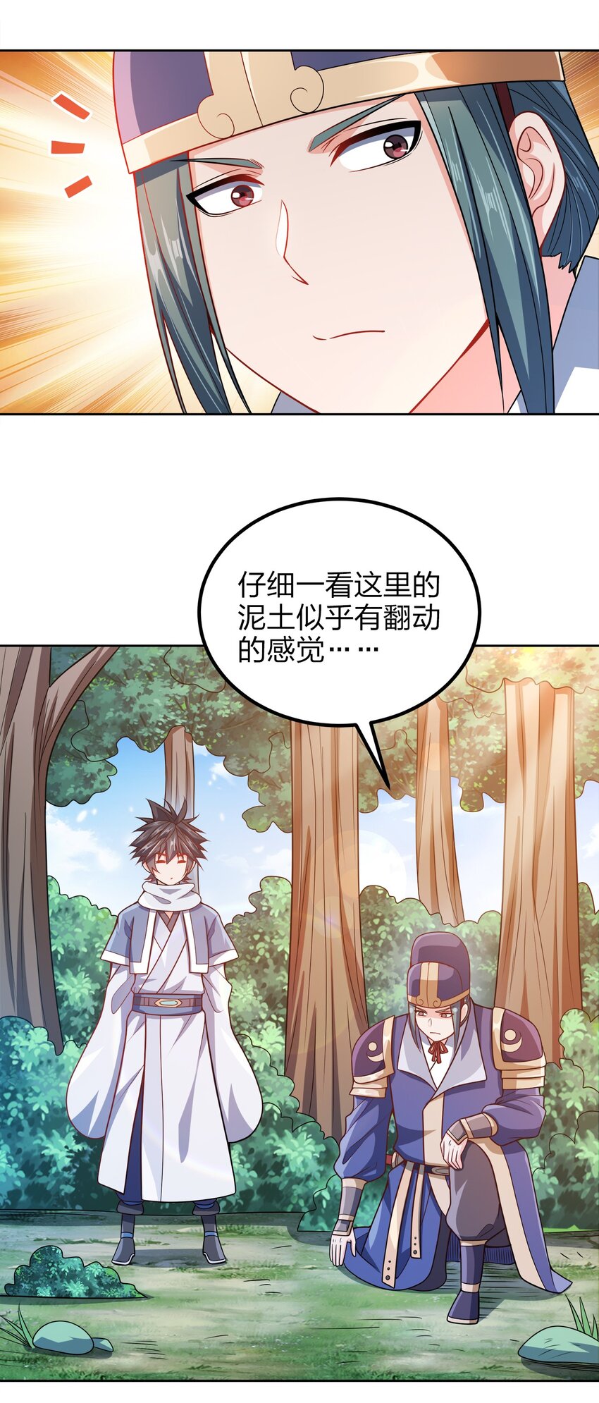 039 怎么还不回来？14