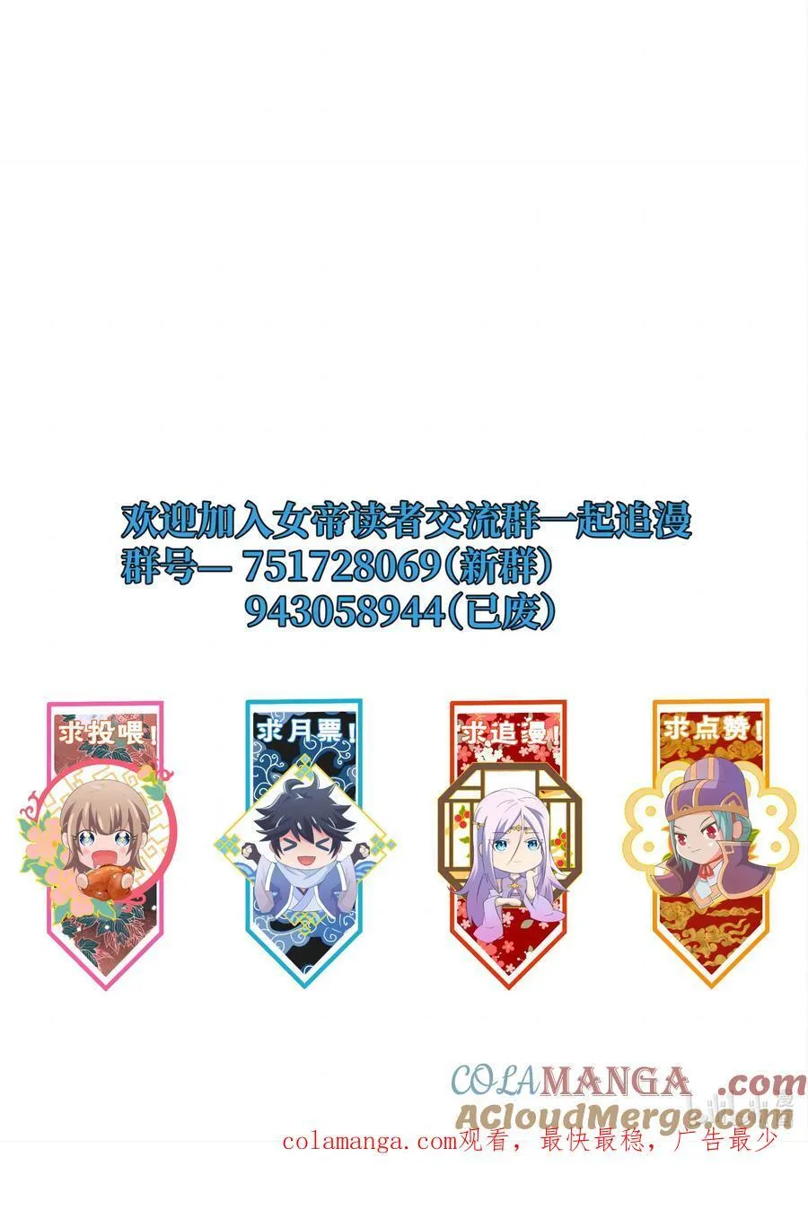157 进入身体45