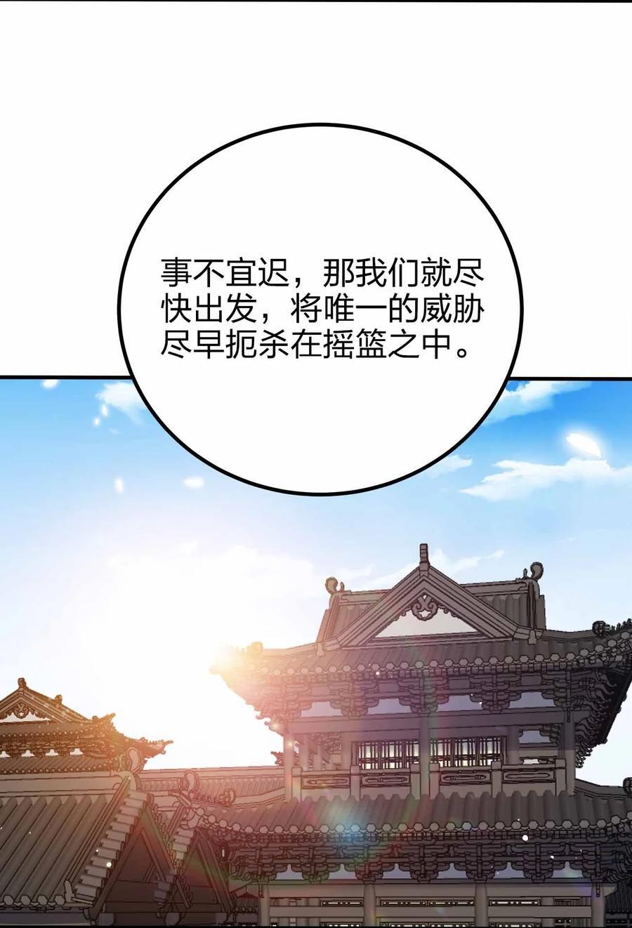 132 血祭11