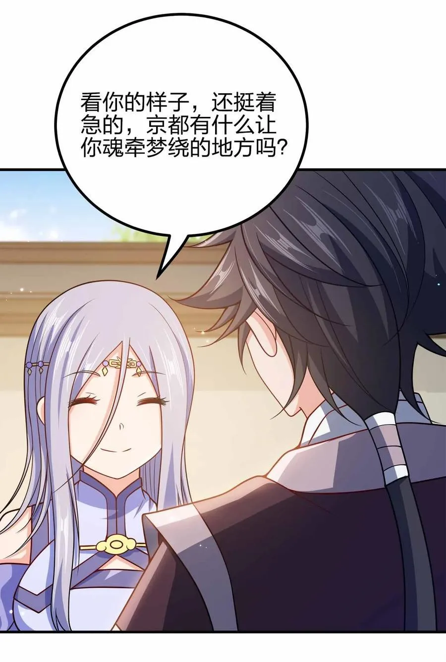 161 只是前未婚夫16