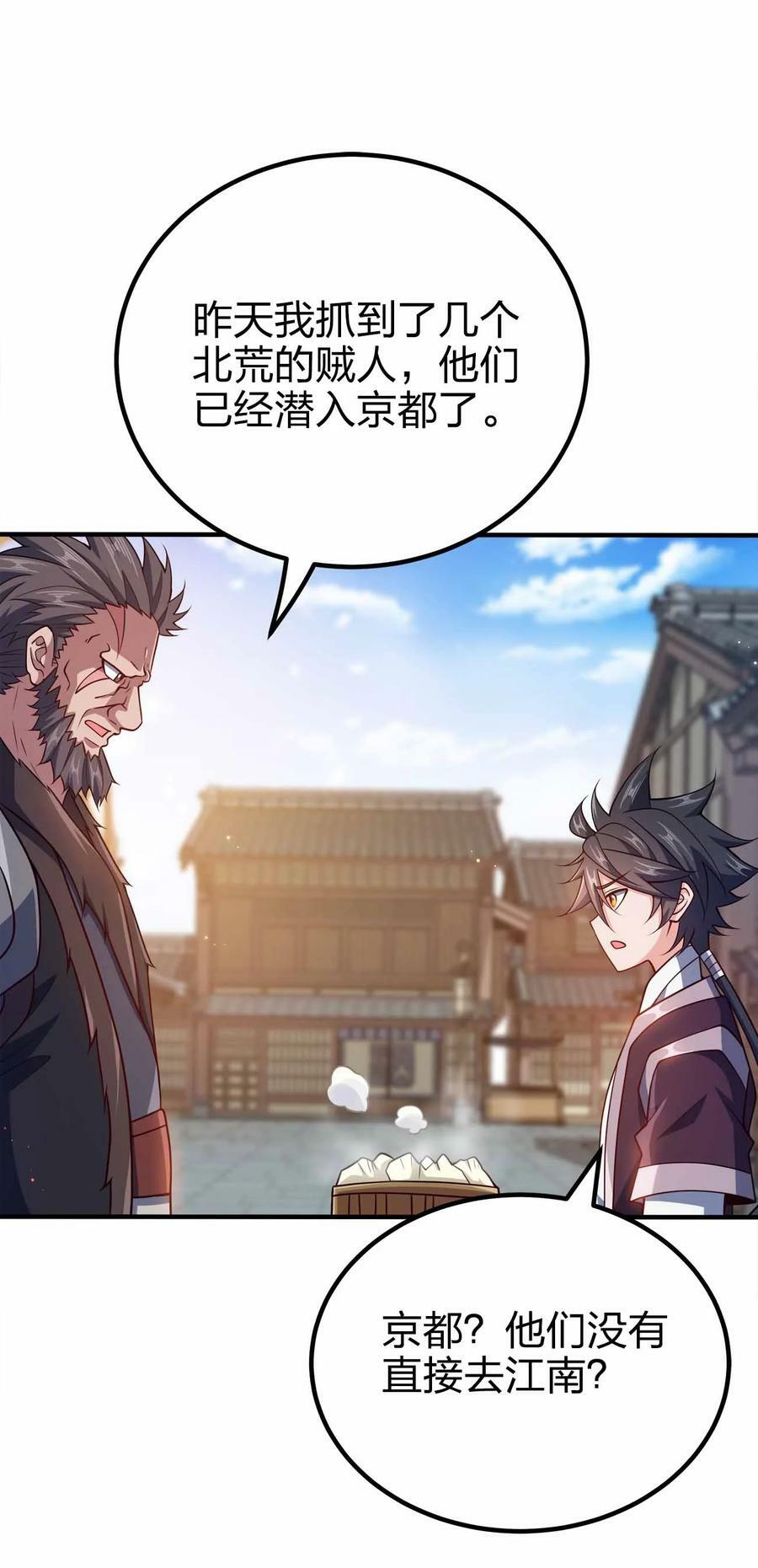 120 深不可测43