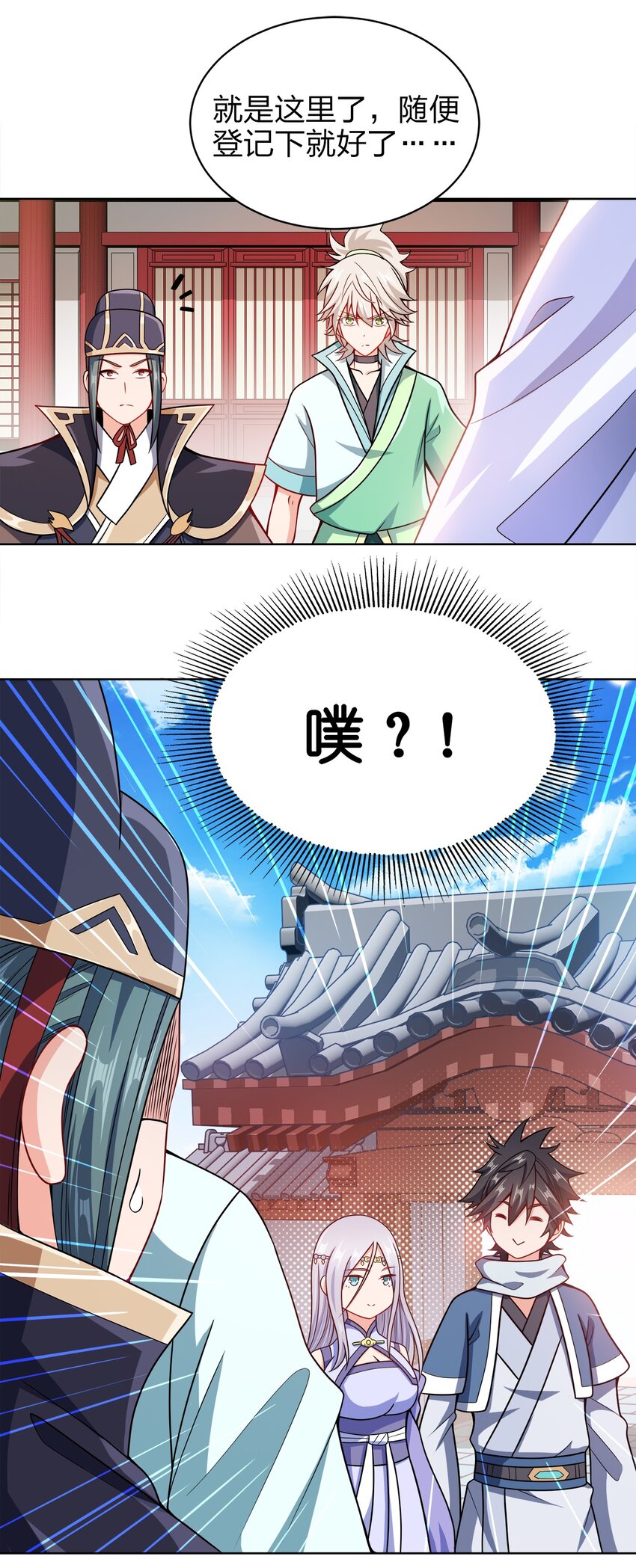 025 谁这么胆大包天？5