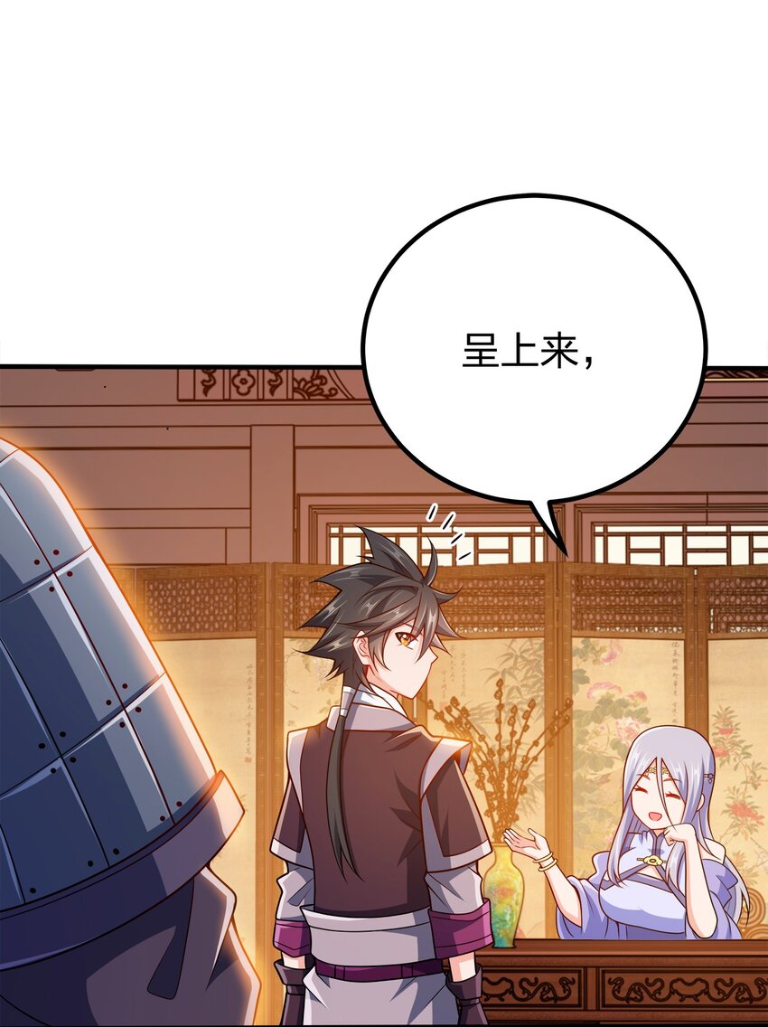 096 是时候了29