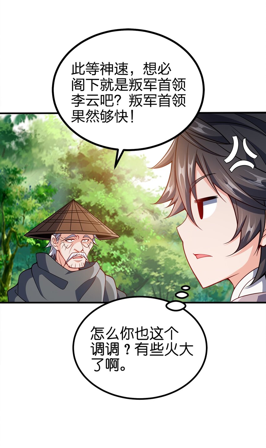 080 你快？还是我们的枪快！41