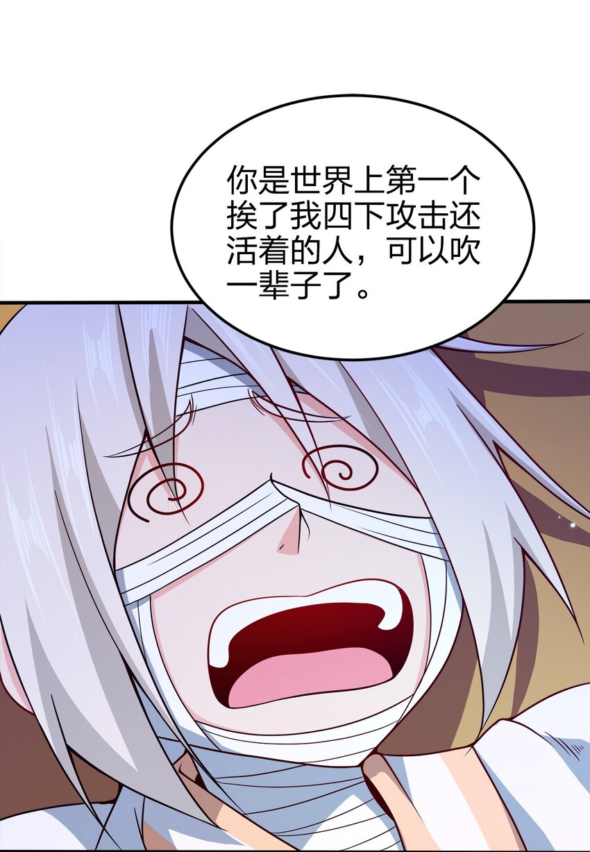 076 坏东西33