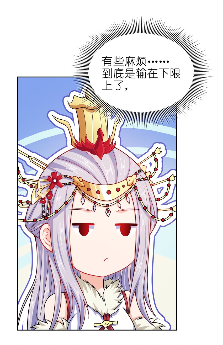 062 朝堂之上37