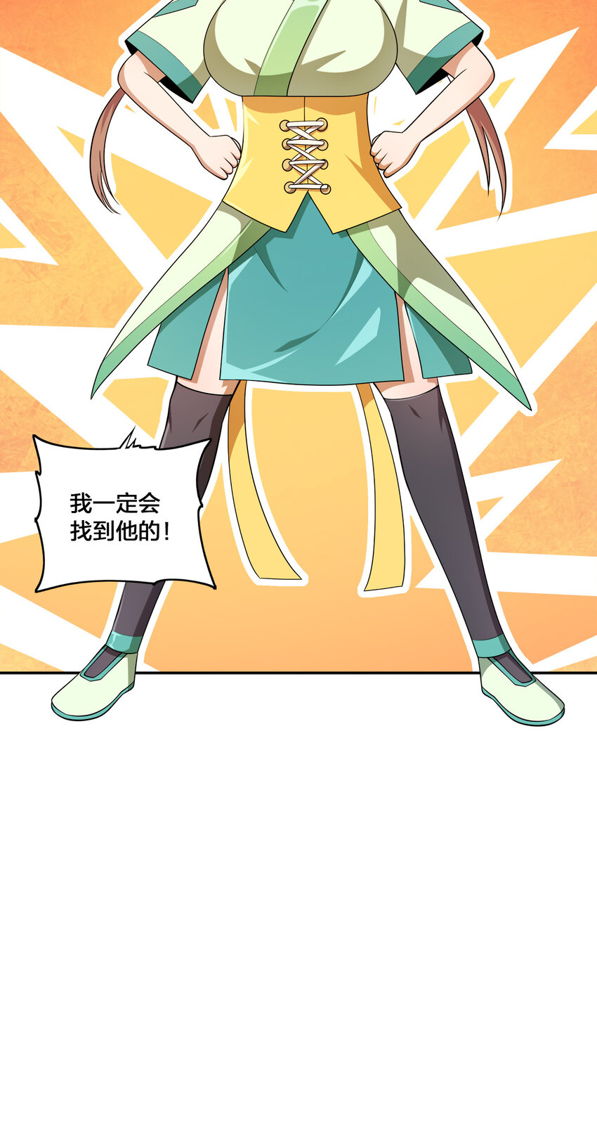 002 又是谁被抓了？28