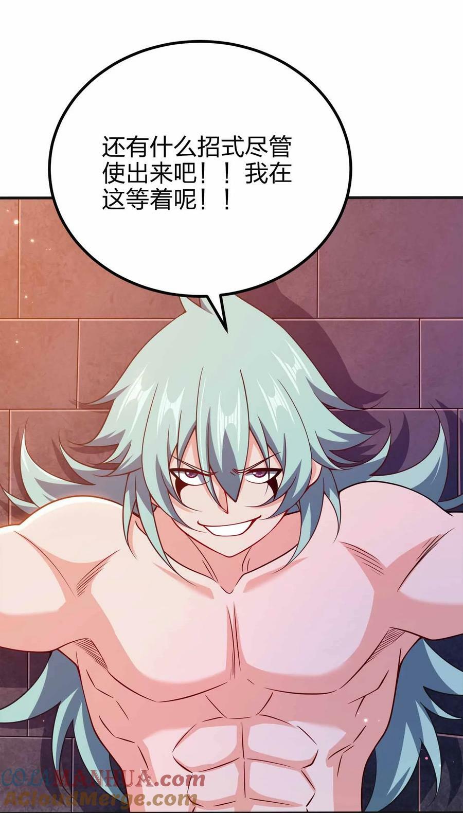 119 随时恭候12