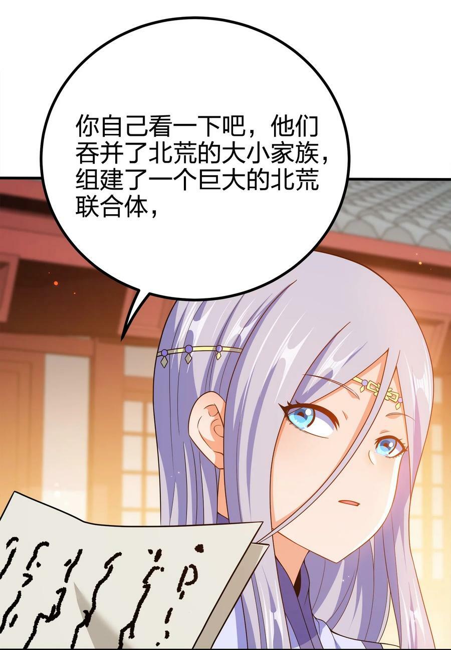 114 补补身体41